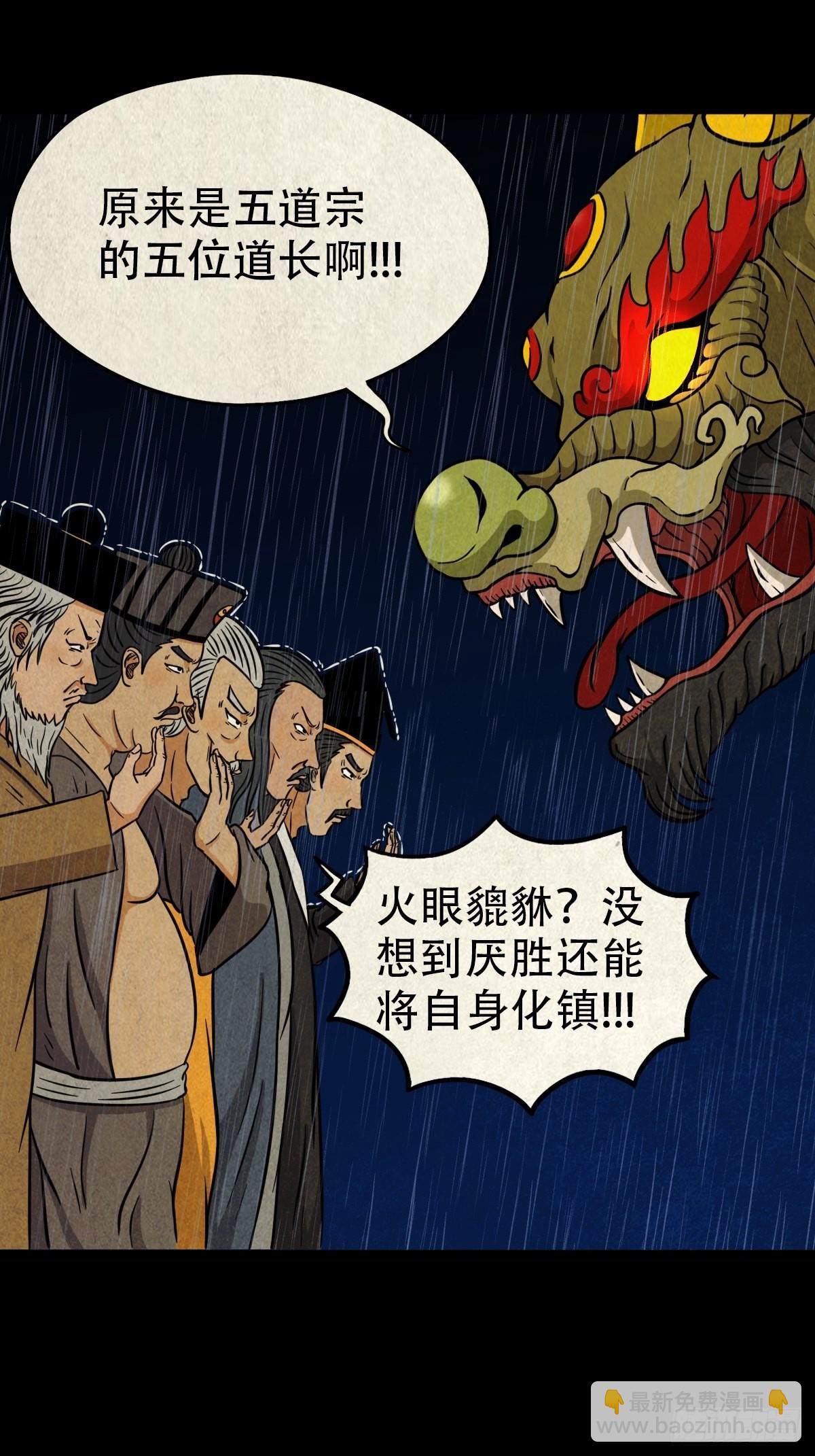 金三寸6