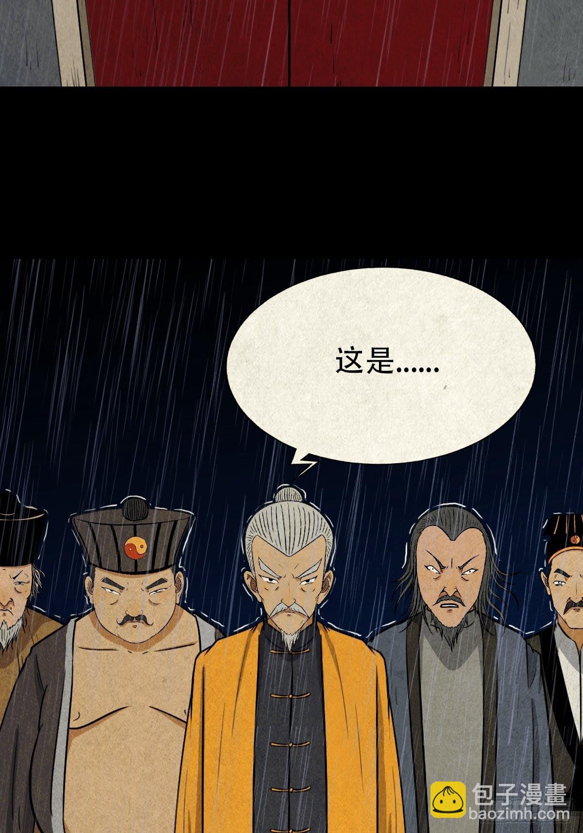 金三寸61