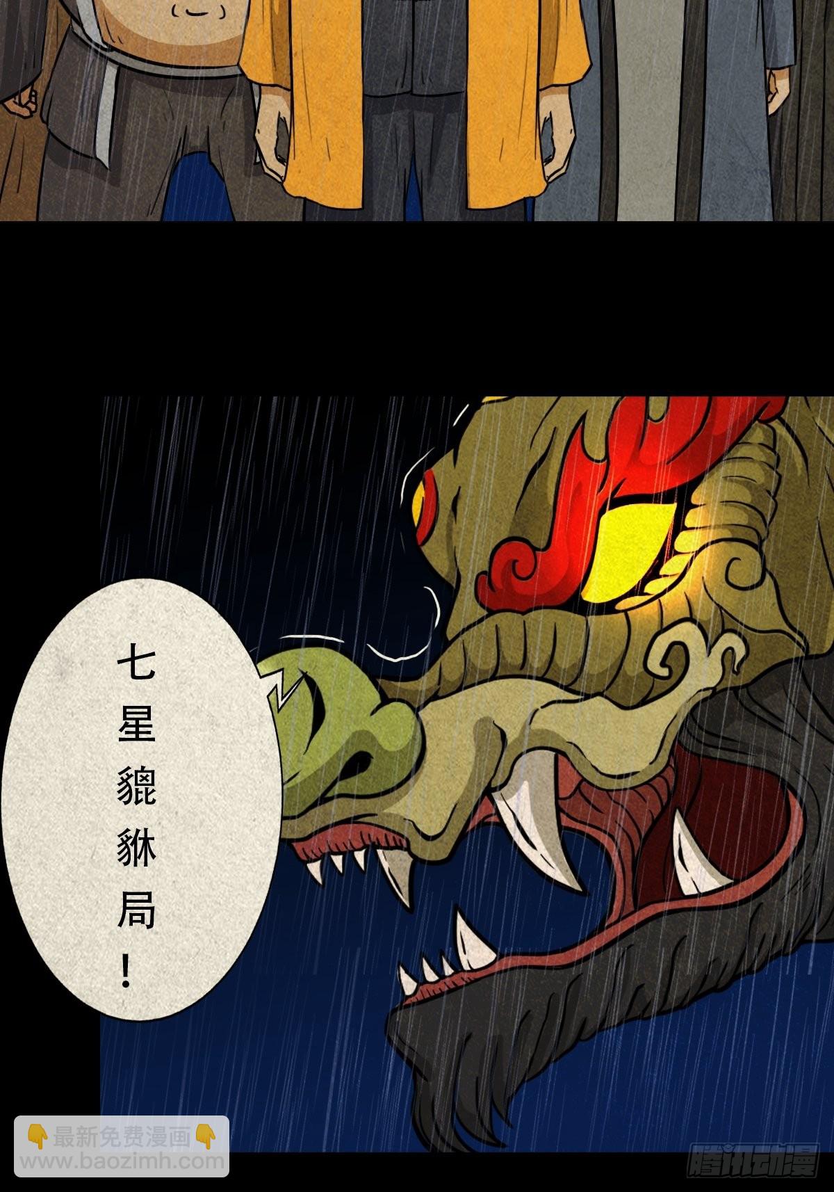 金三寸62