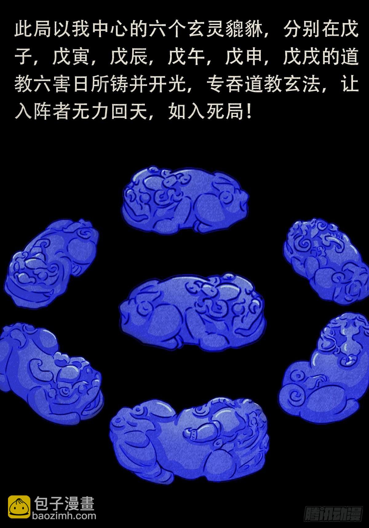 金三寸63