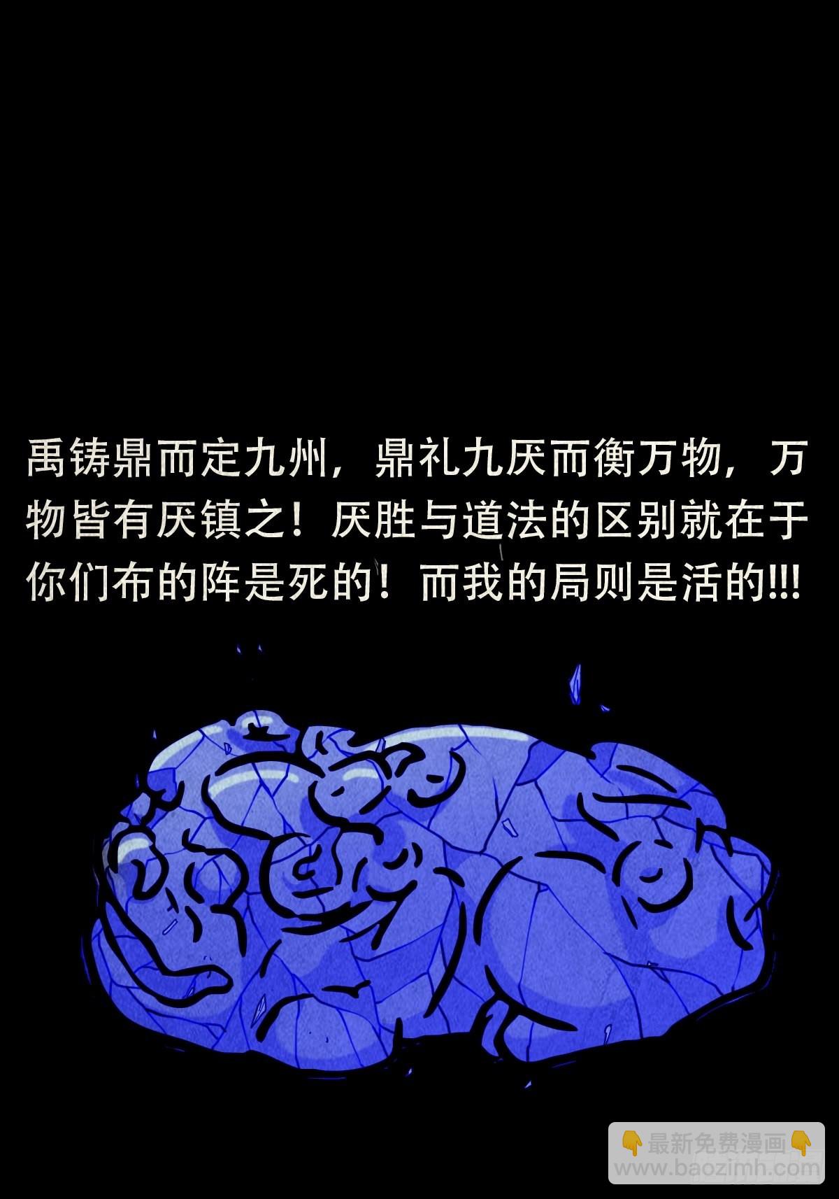 金三寸64