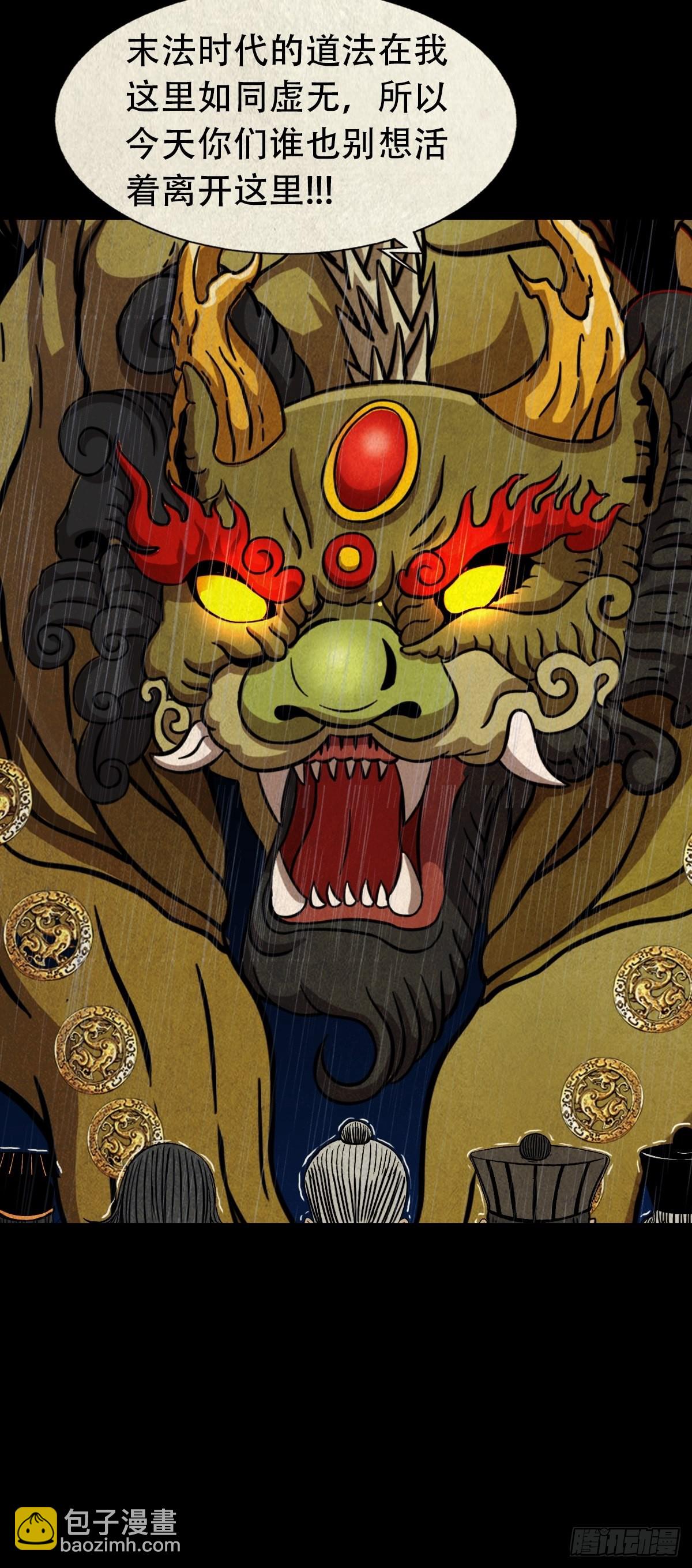 金三寸66