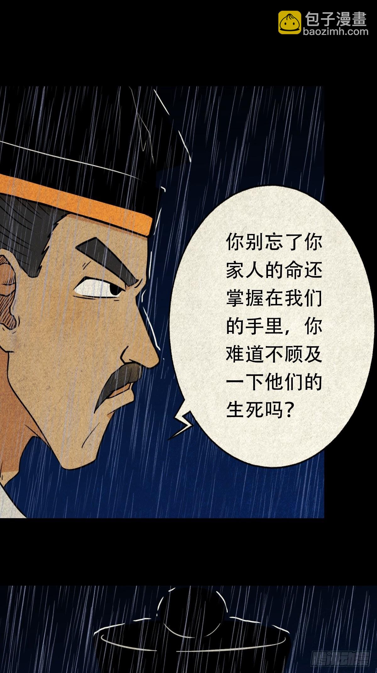 金三寸67