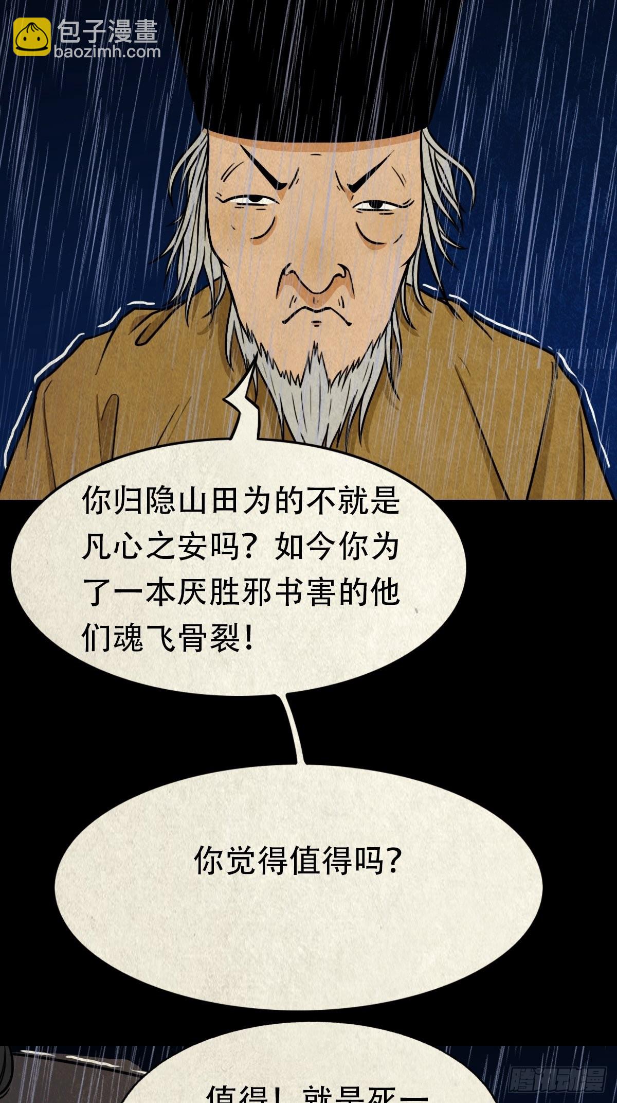 金三寸68