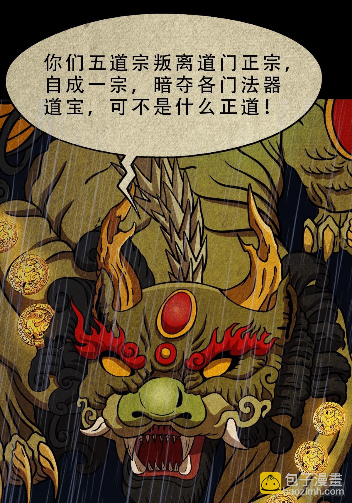 金三寸7