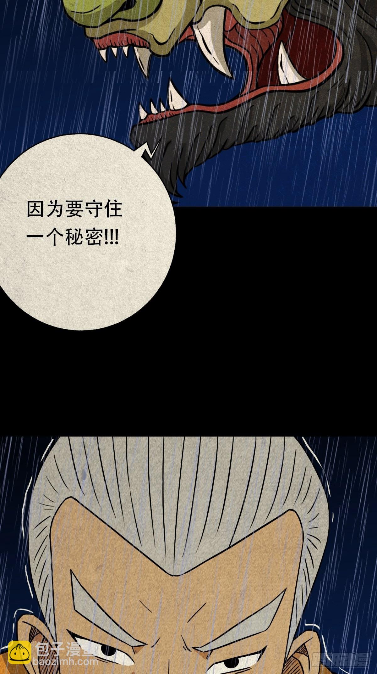 金三寸70