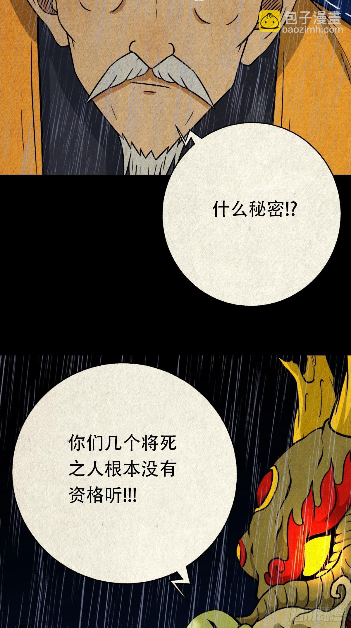 金三寸71