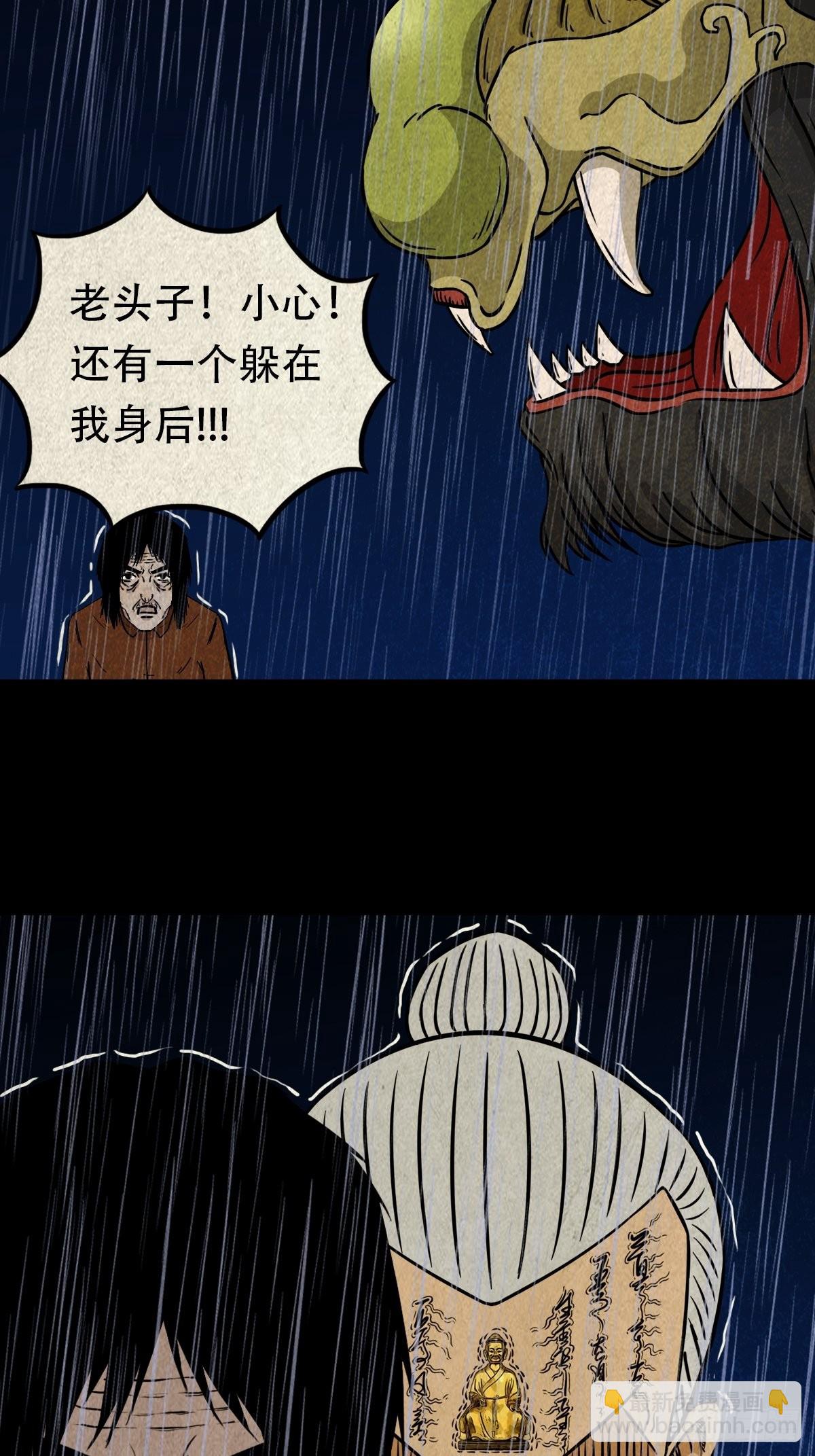金三寸75