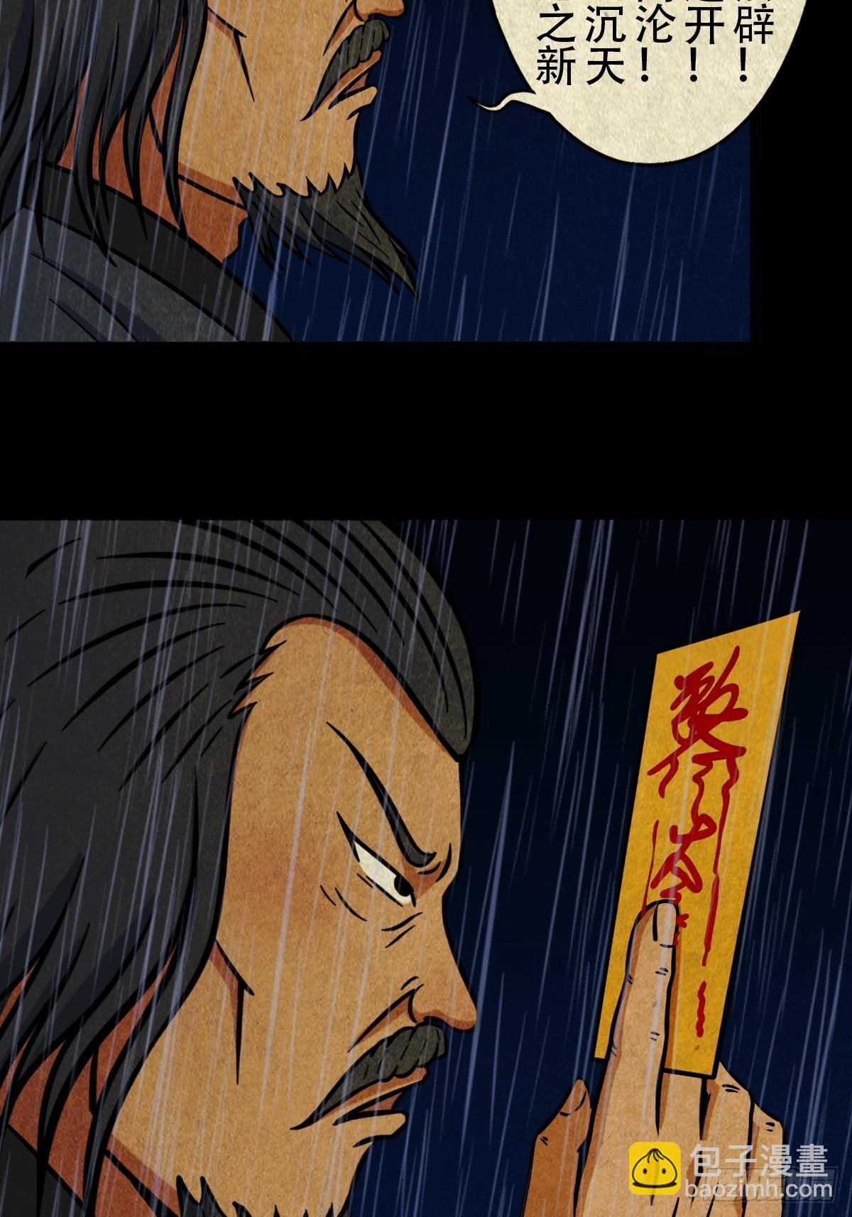 金三寸9