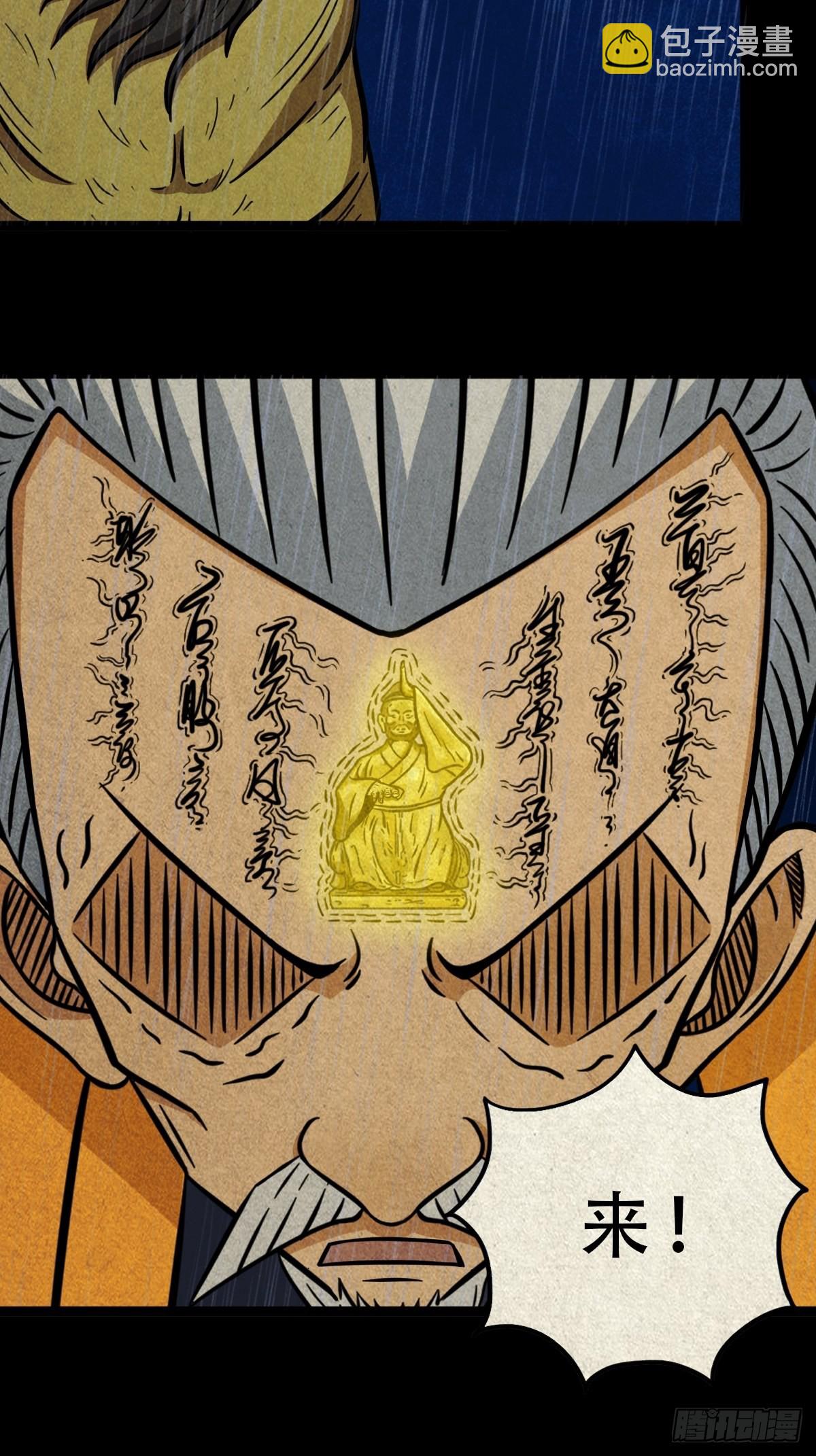 四仙拱寿13