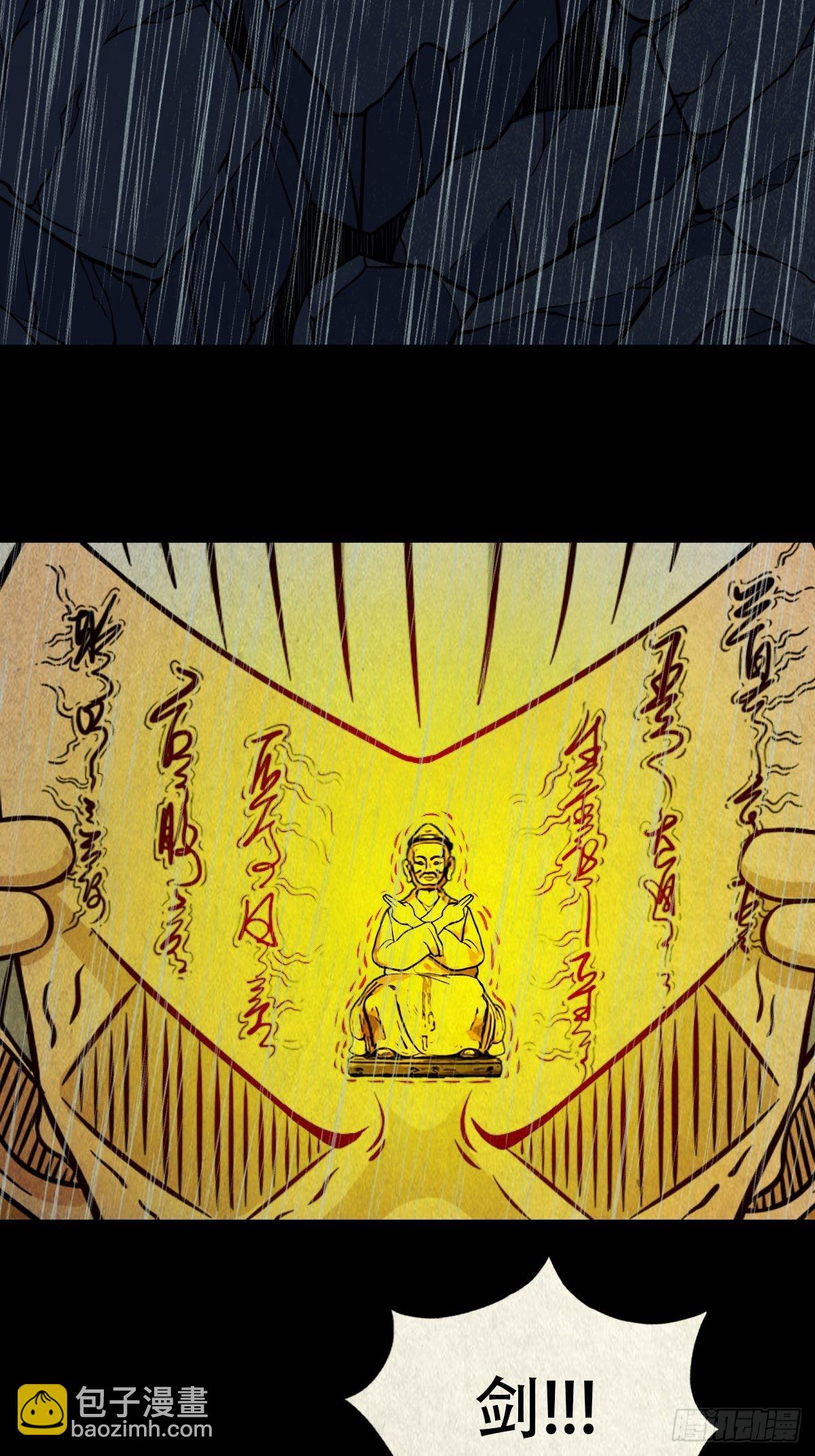 四仙拱寿15