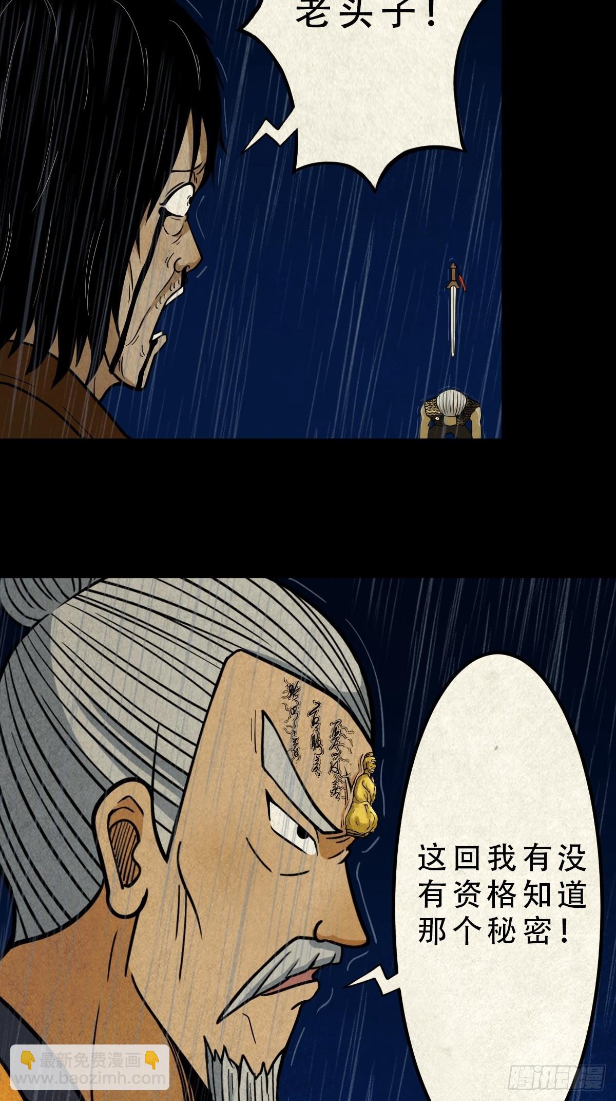 四仙拱寿23
