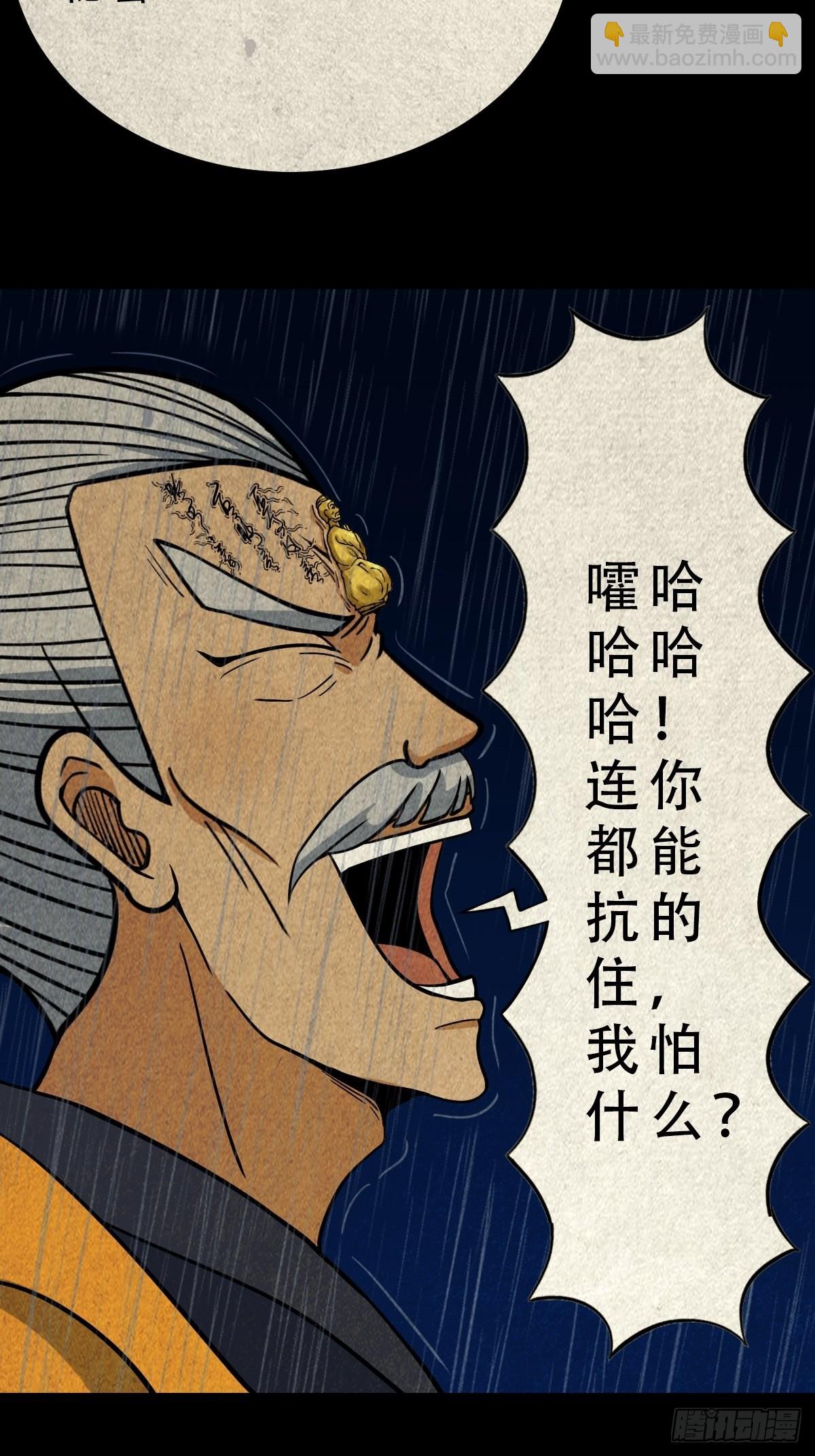 四仙拱寿25