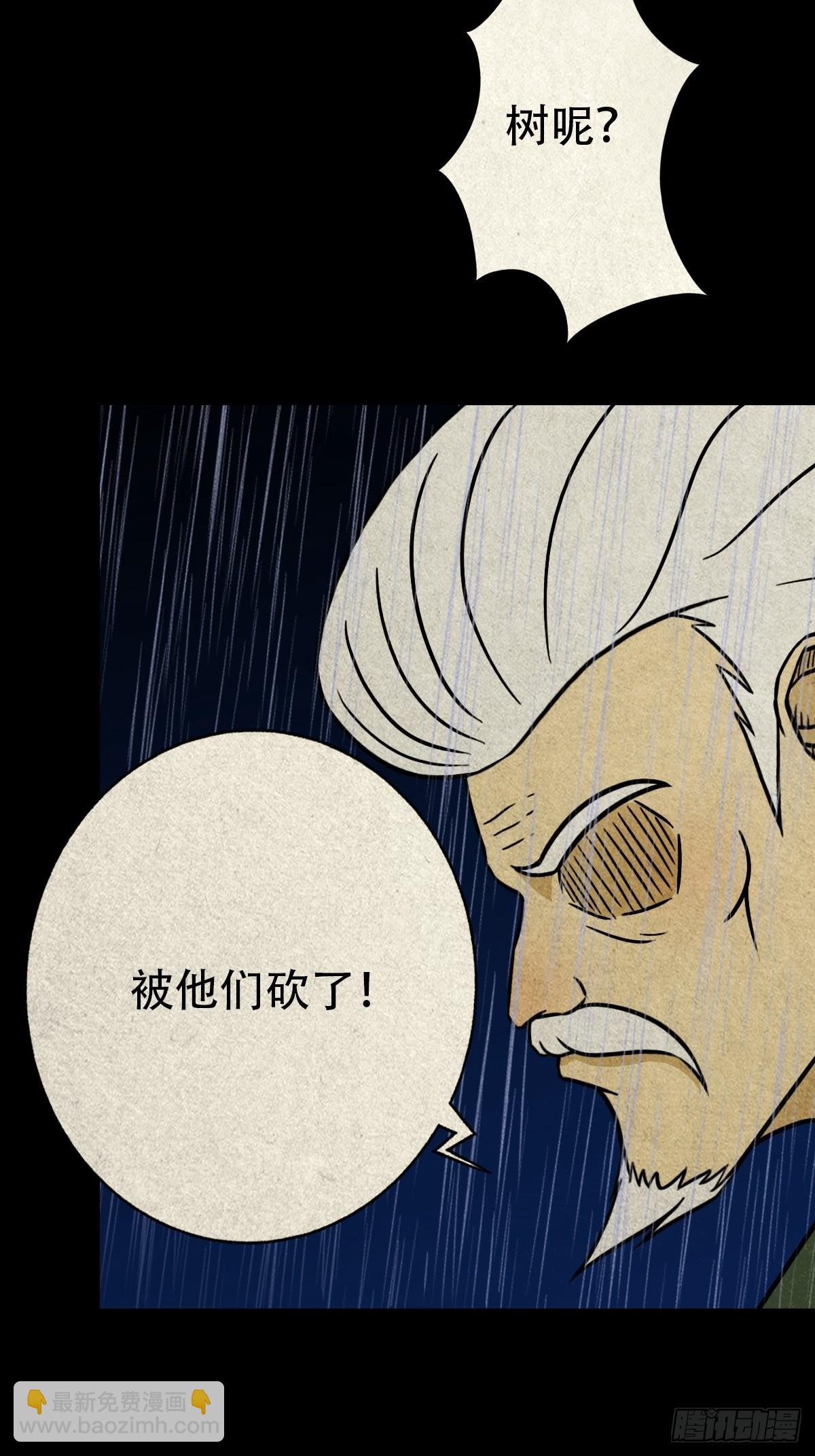 四仙拱寿41