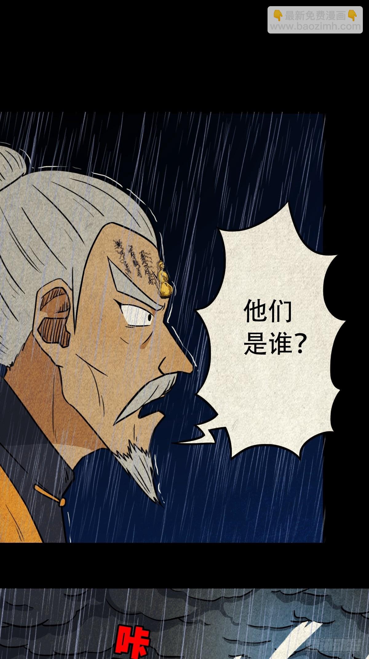 四仙拱寿42