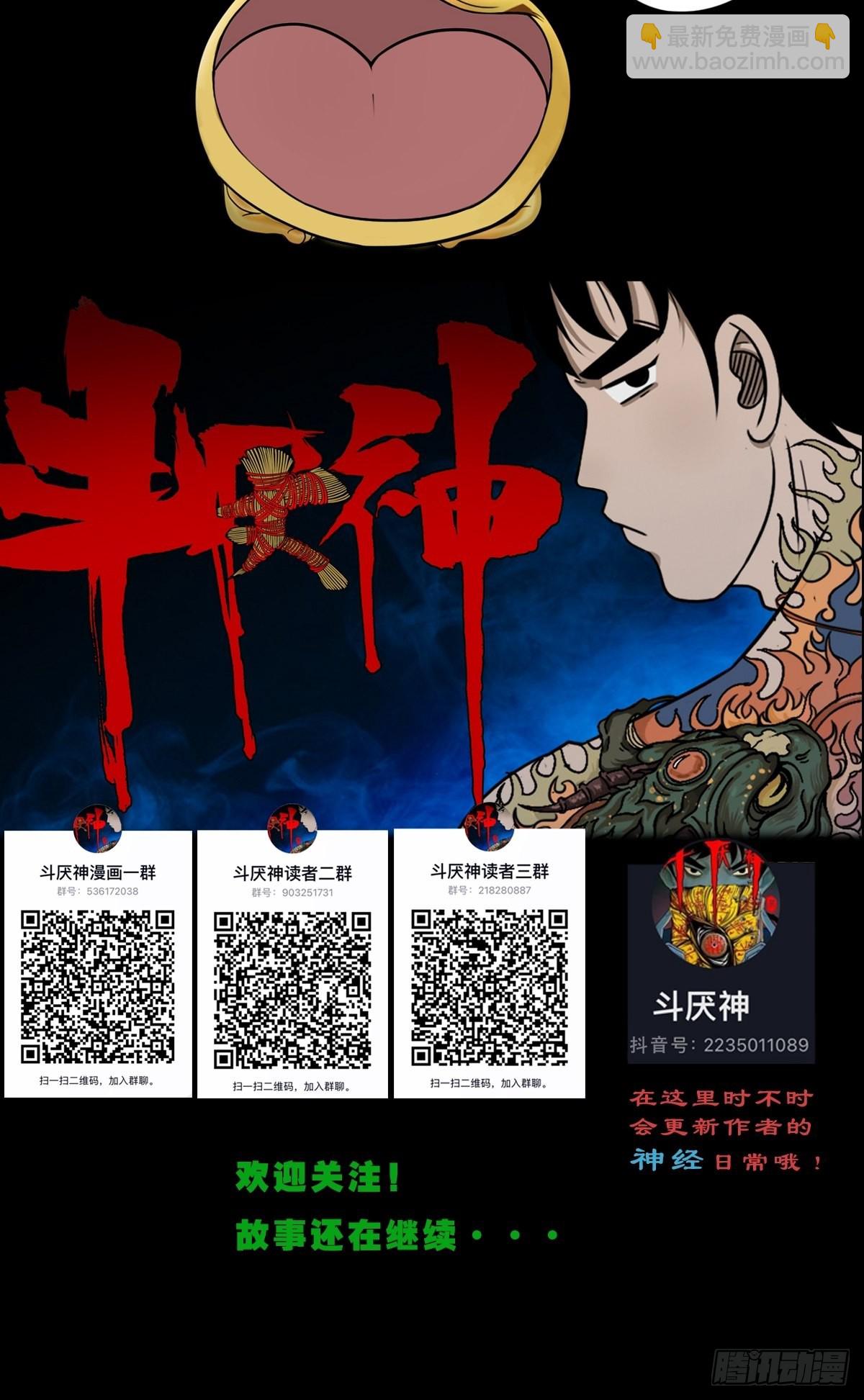 四仙拱寿48
