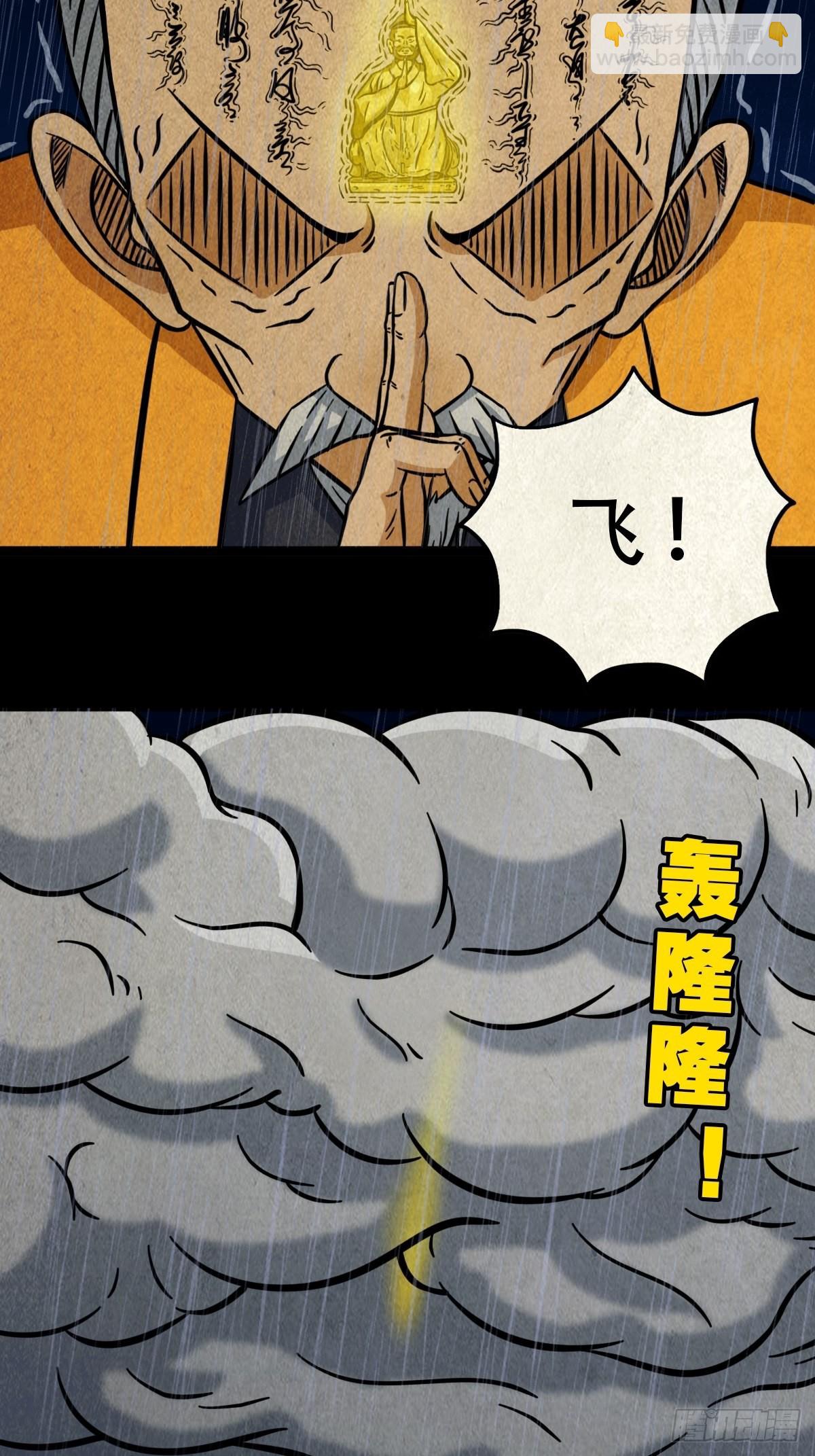 四仙拱寿8