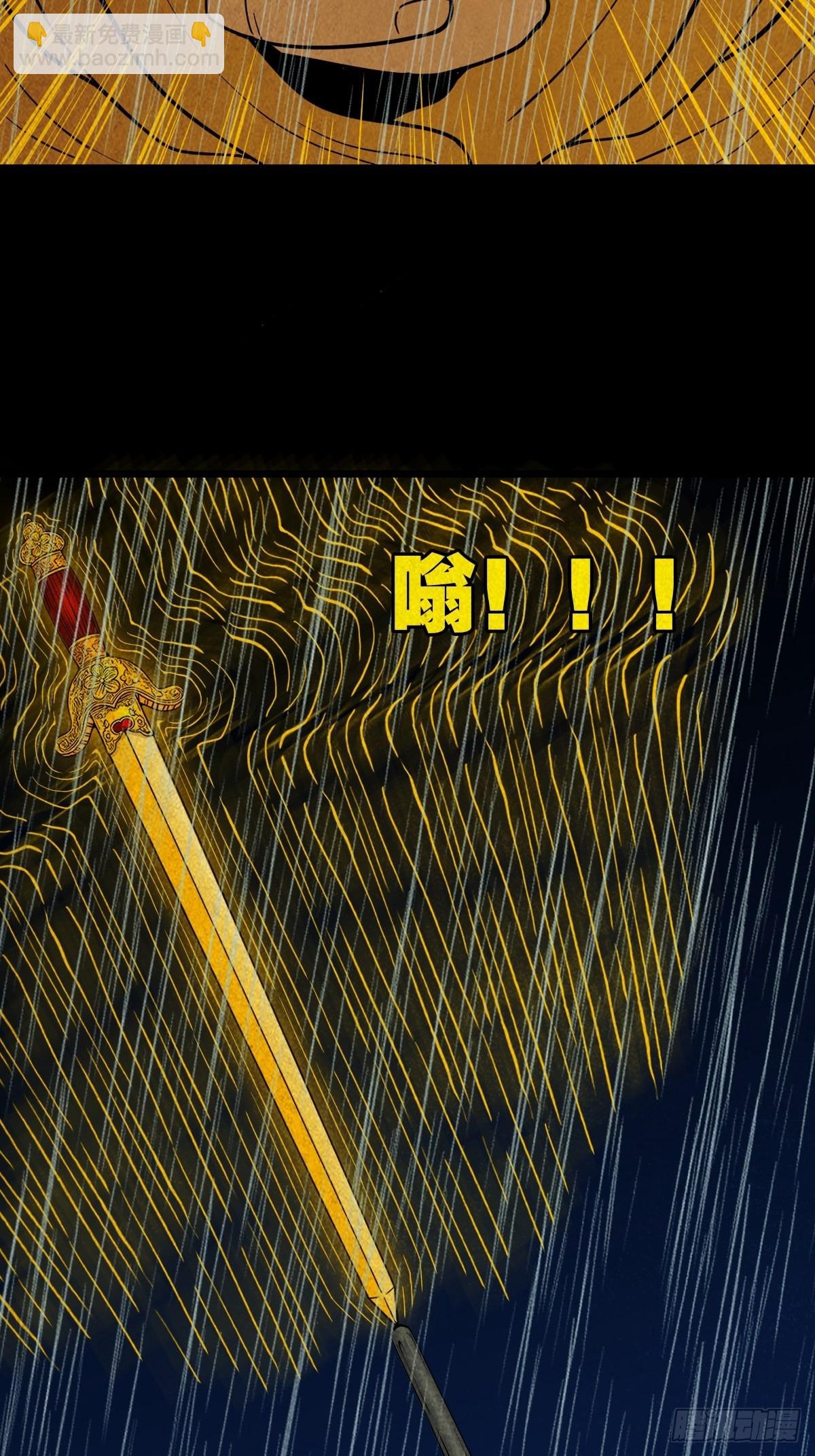 四仙拱寿（下）10