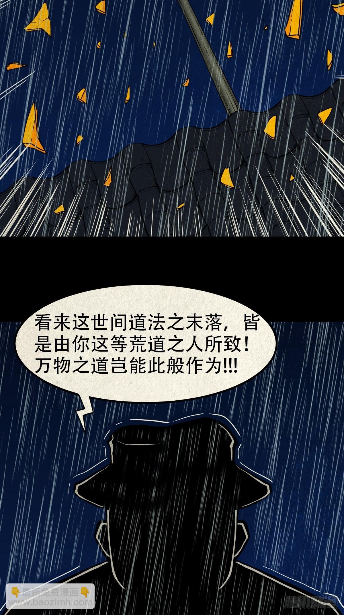 四仙拱寿（下）12
