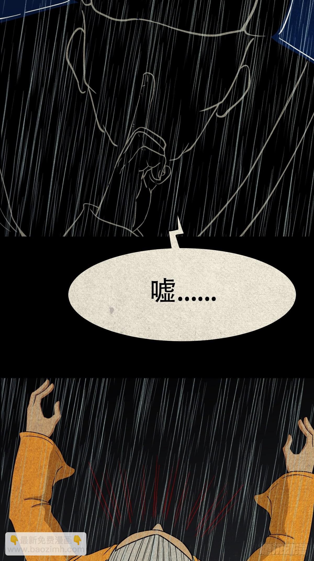 四仙拱寿（下）17