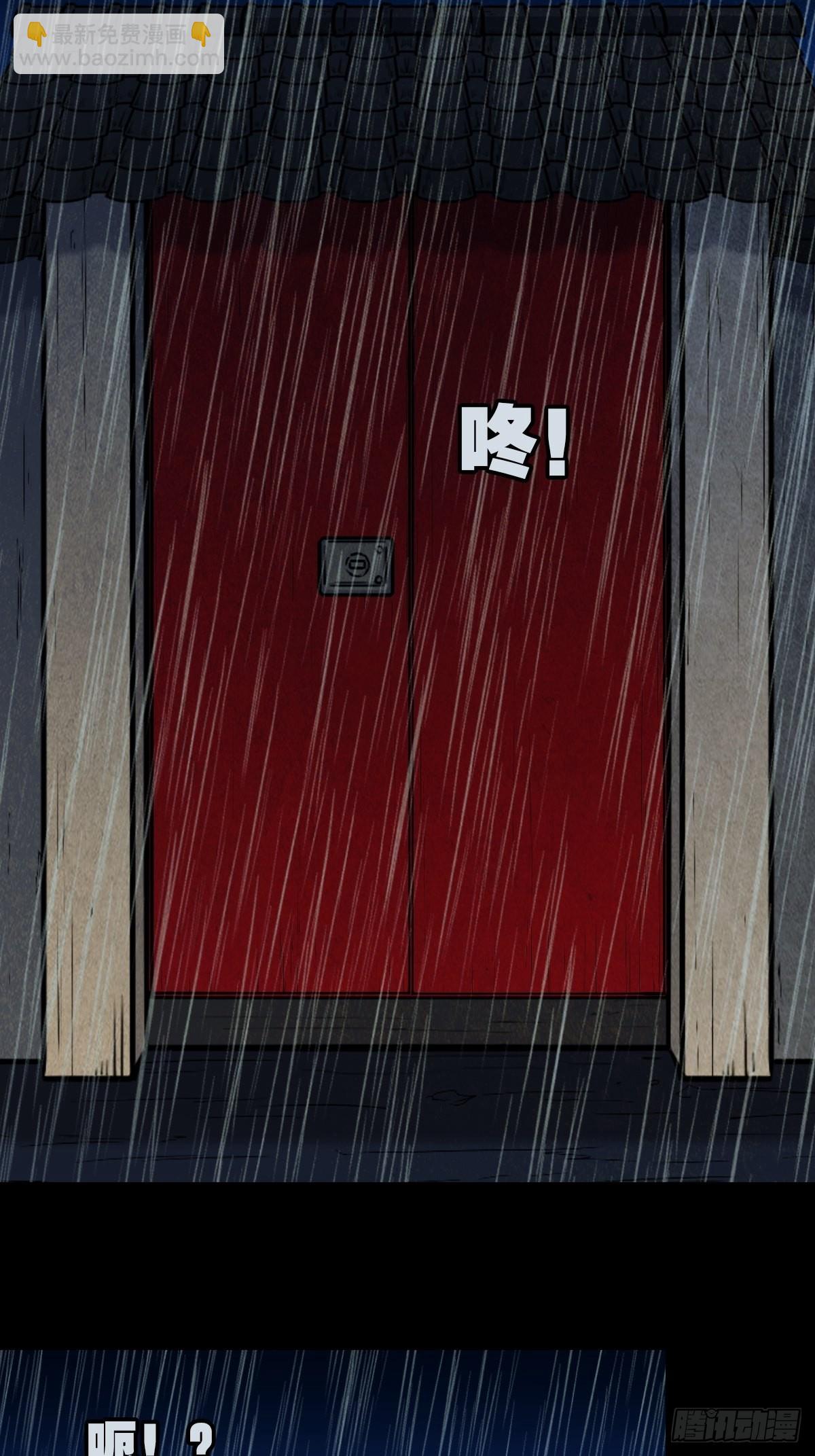 四仙拱寿（下）36