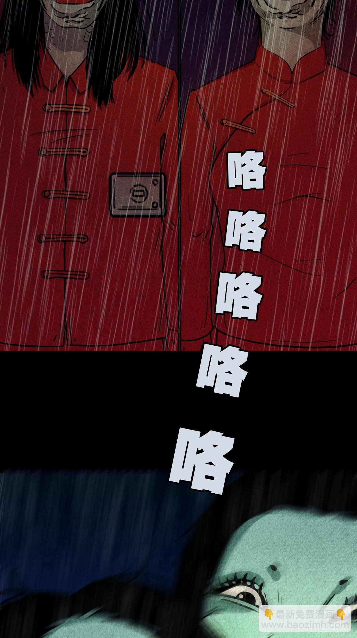 四仙拱寿（下）38