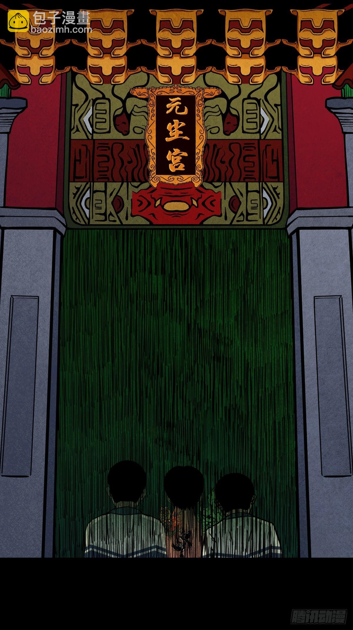 四仙拱寿（下）52