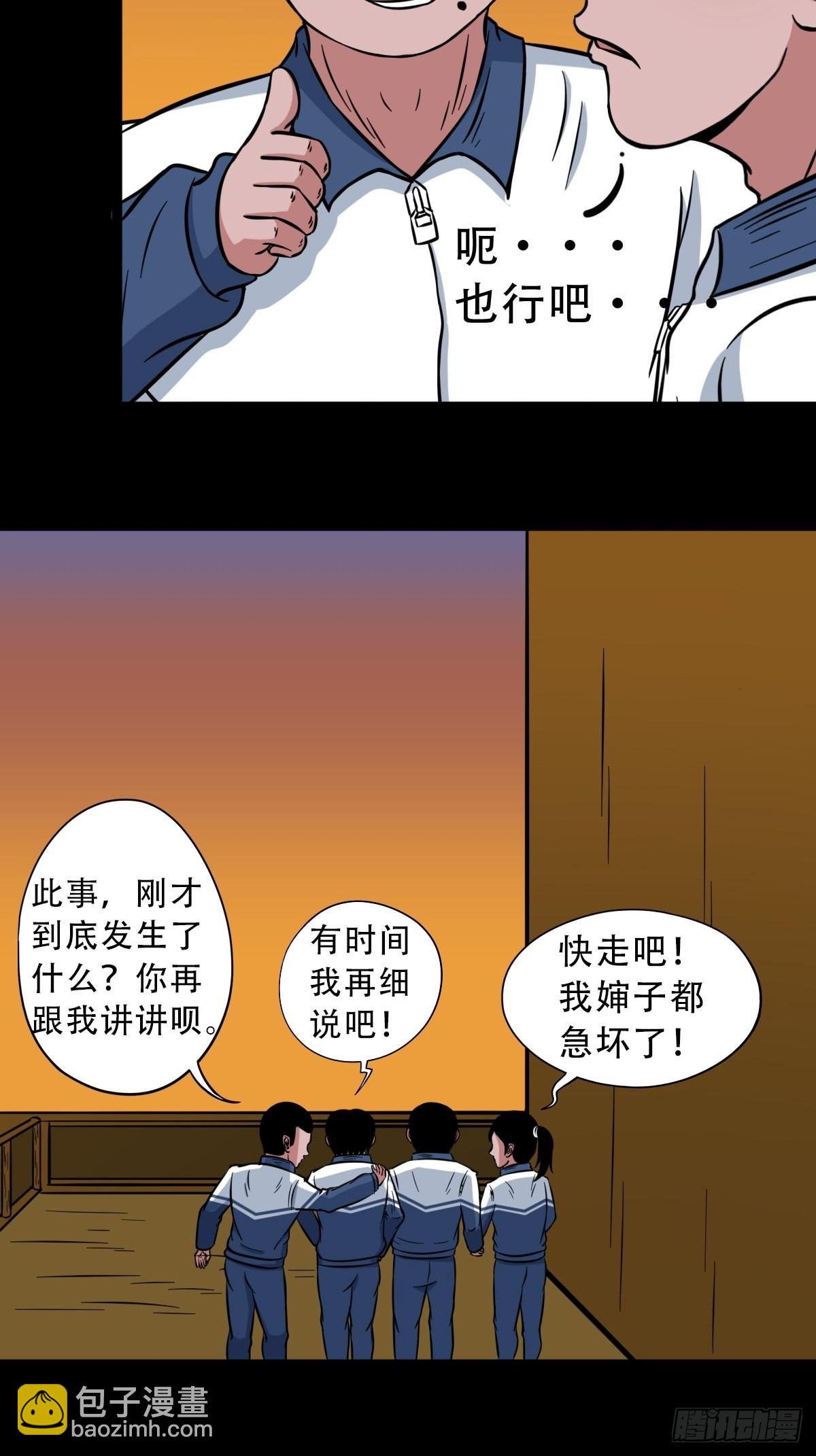 钉头钉尾13