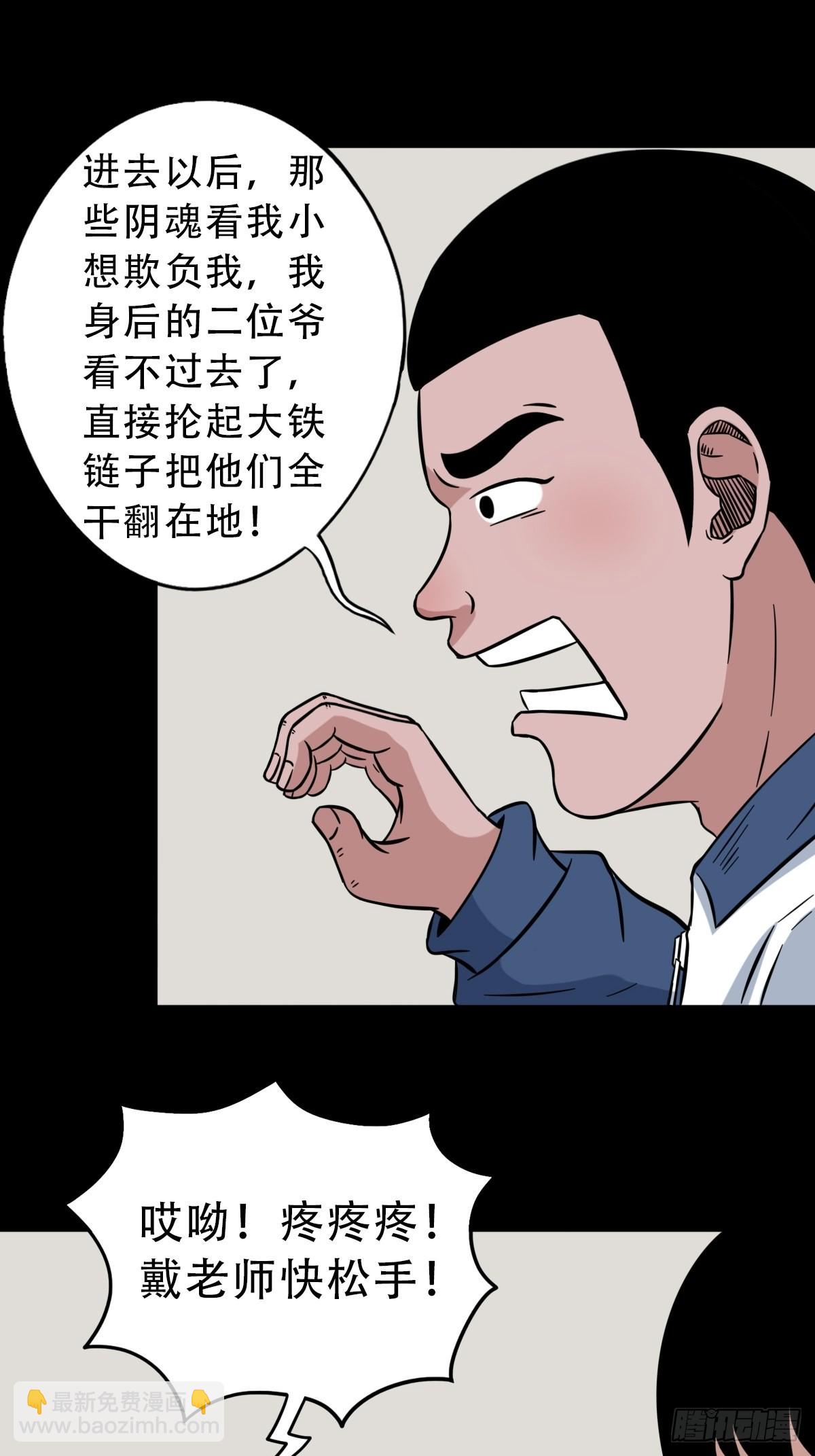 钉头钉尾18