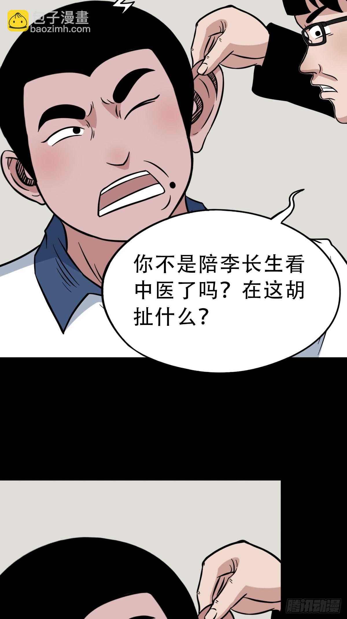 钉头钉尾19