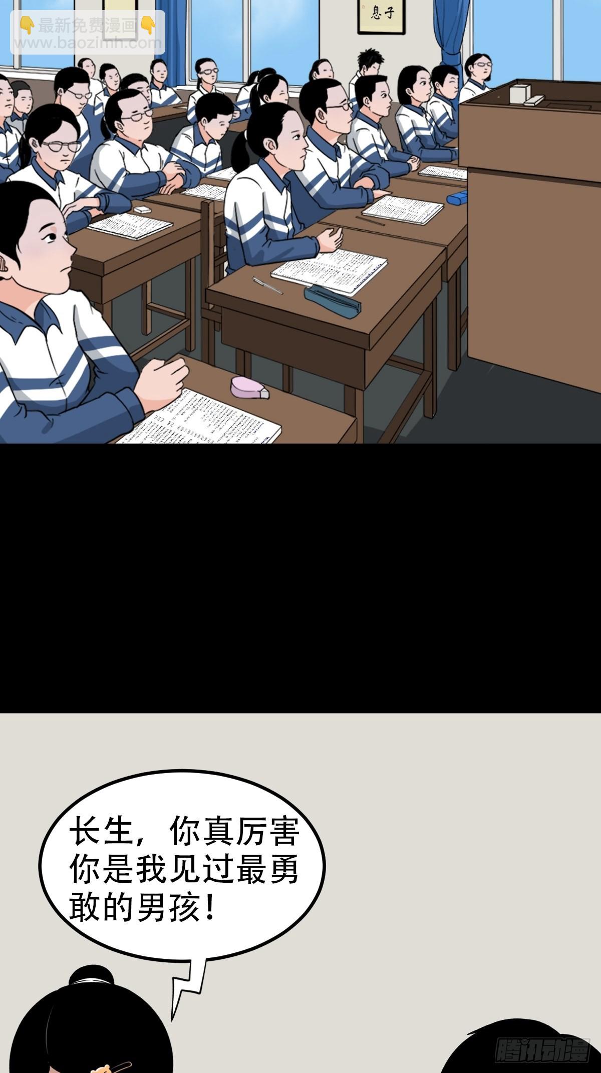 钉头钉尾24