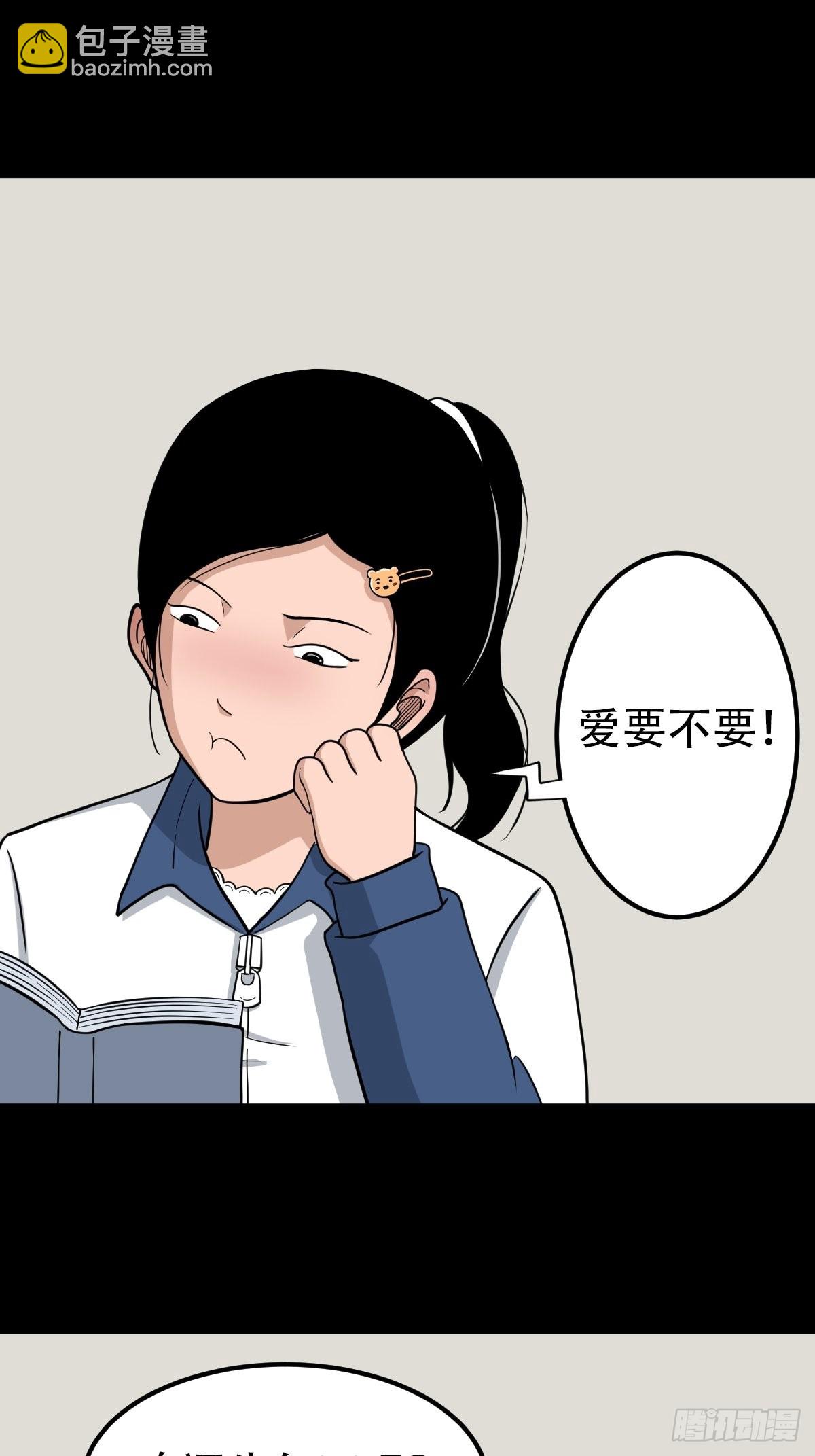 钉头钉尾28