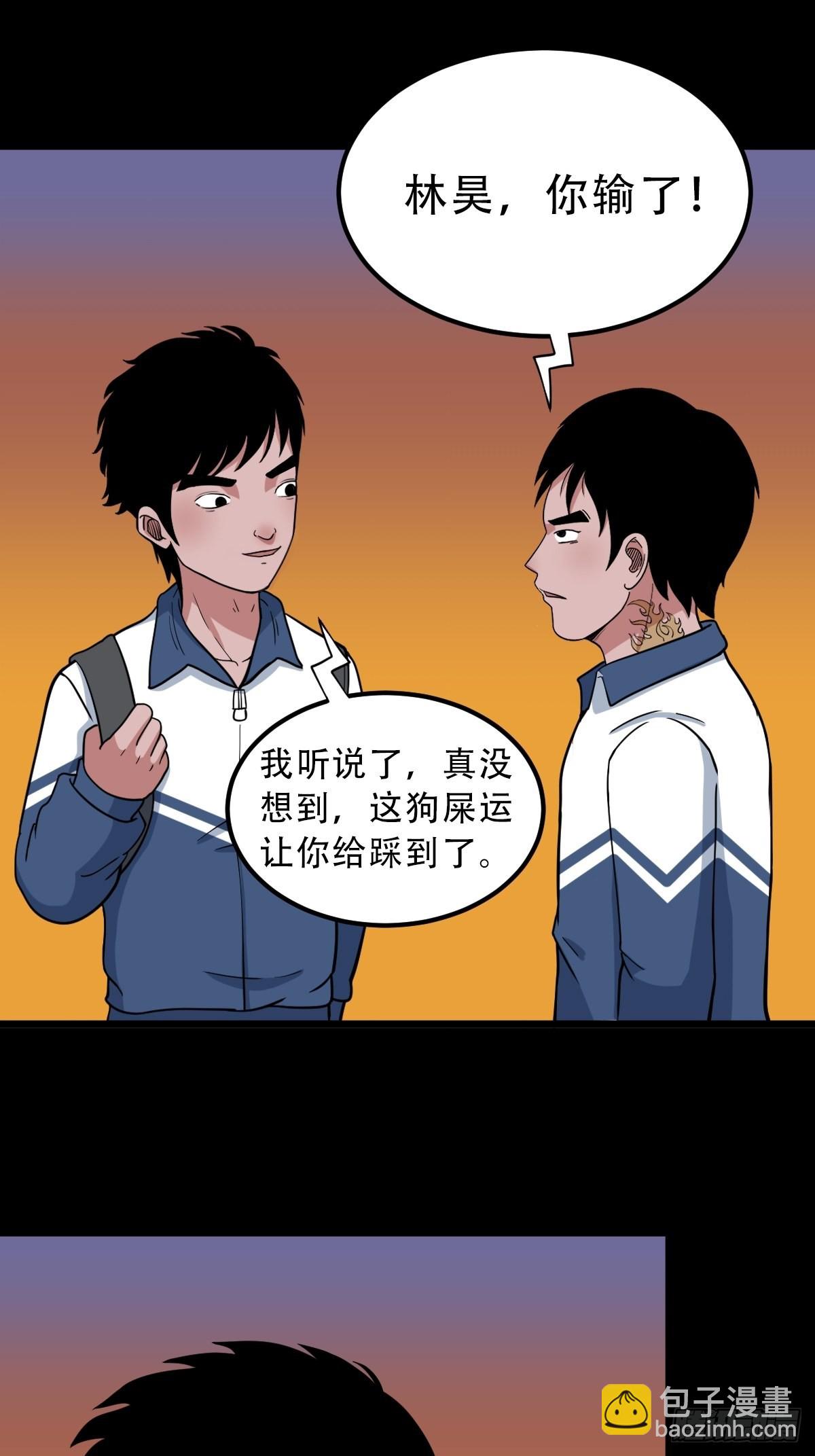 钉头钉尾35