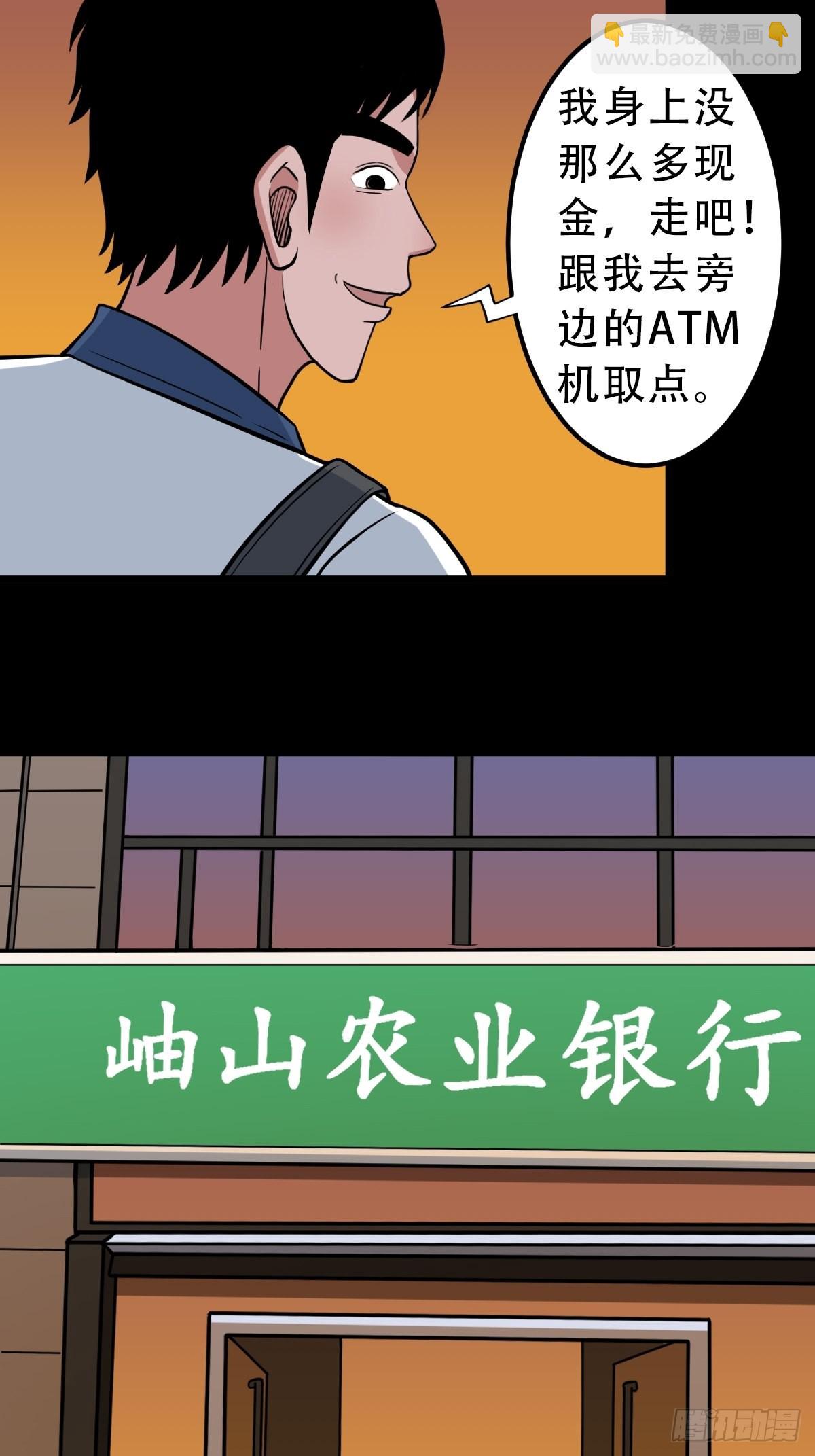 钉头钉尾36