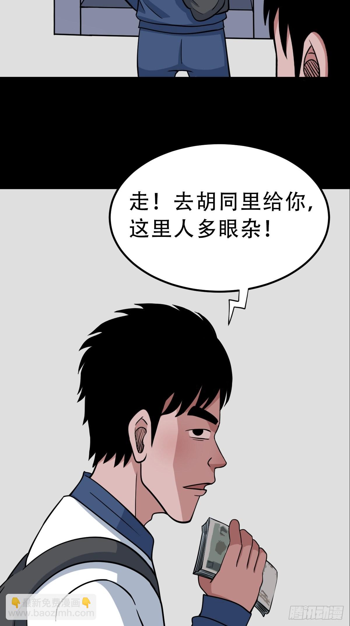 钉头钉尾38