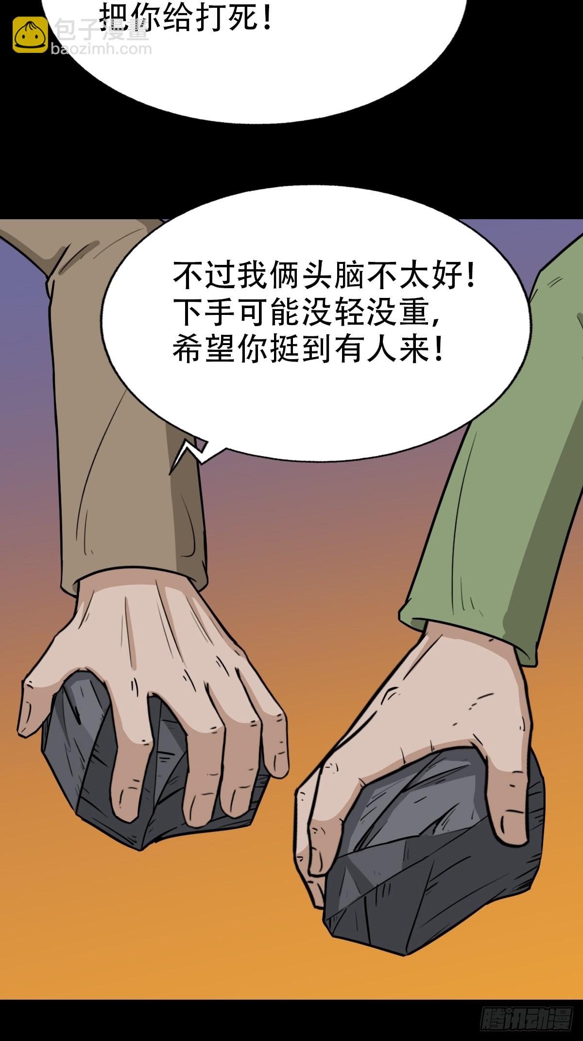 钉头钉尾48