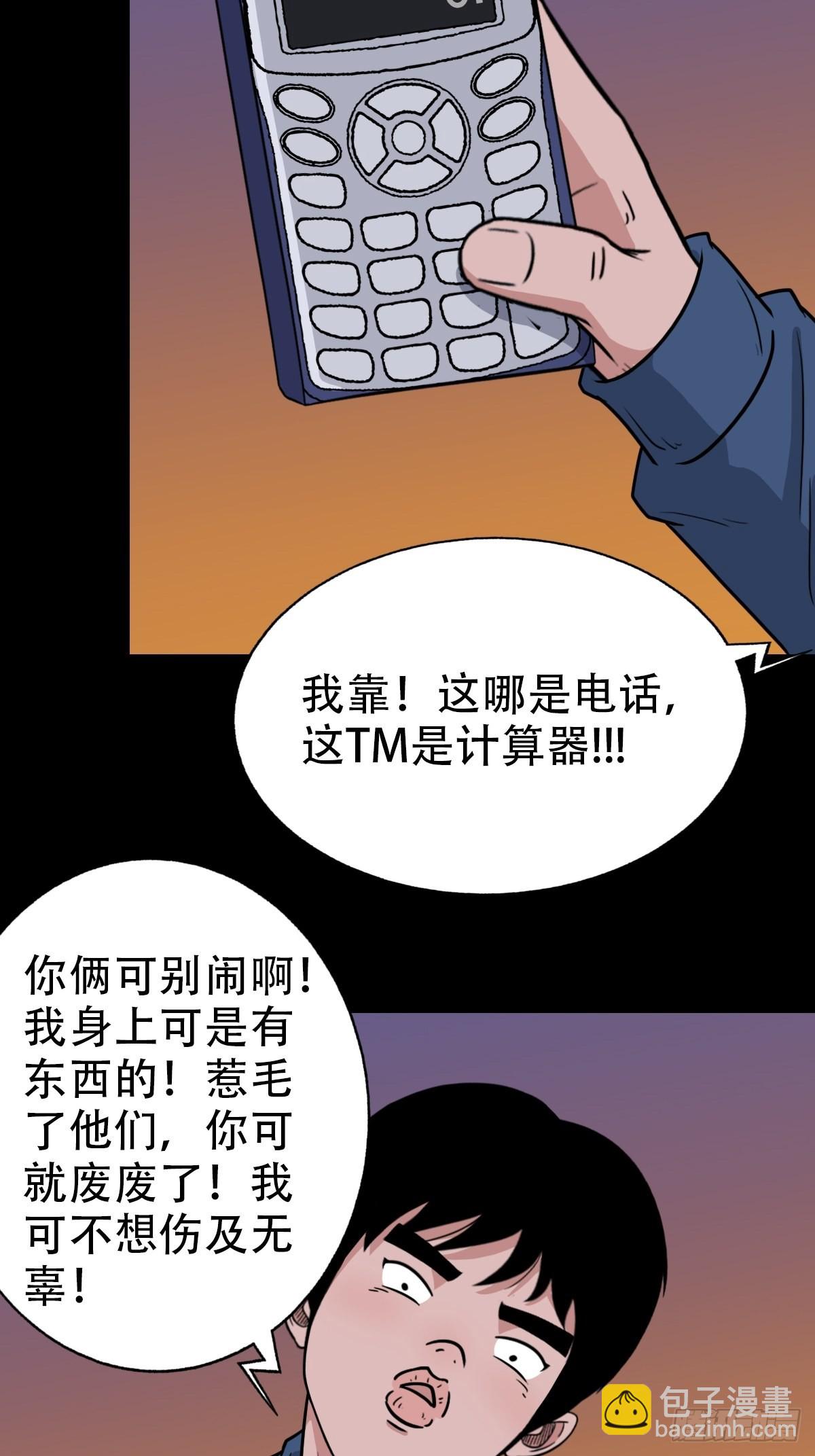 钉头钉尾54