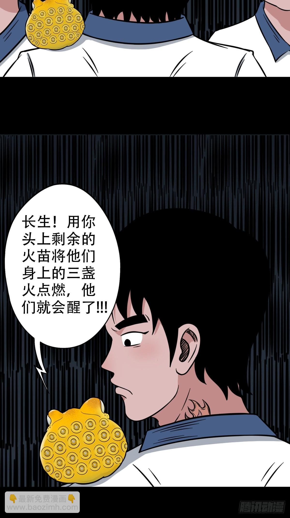 钉头钉尾6