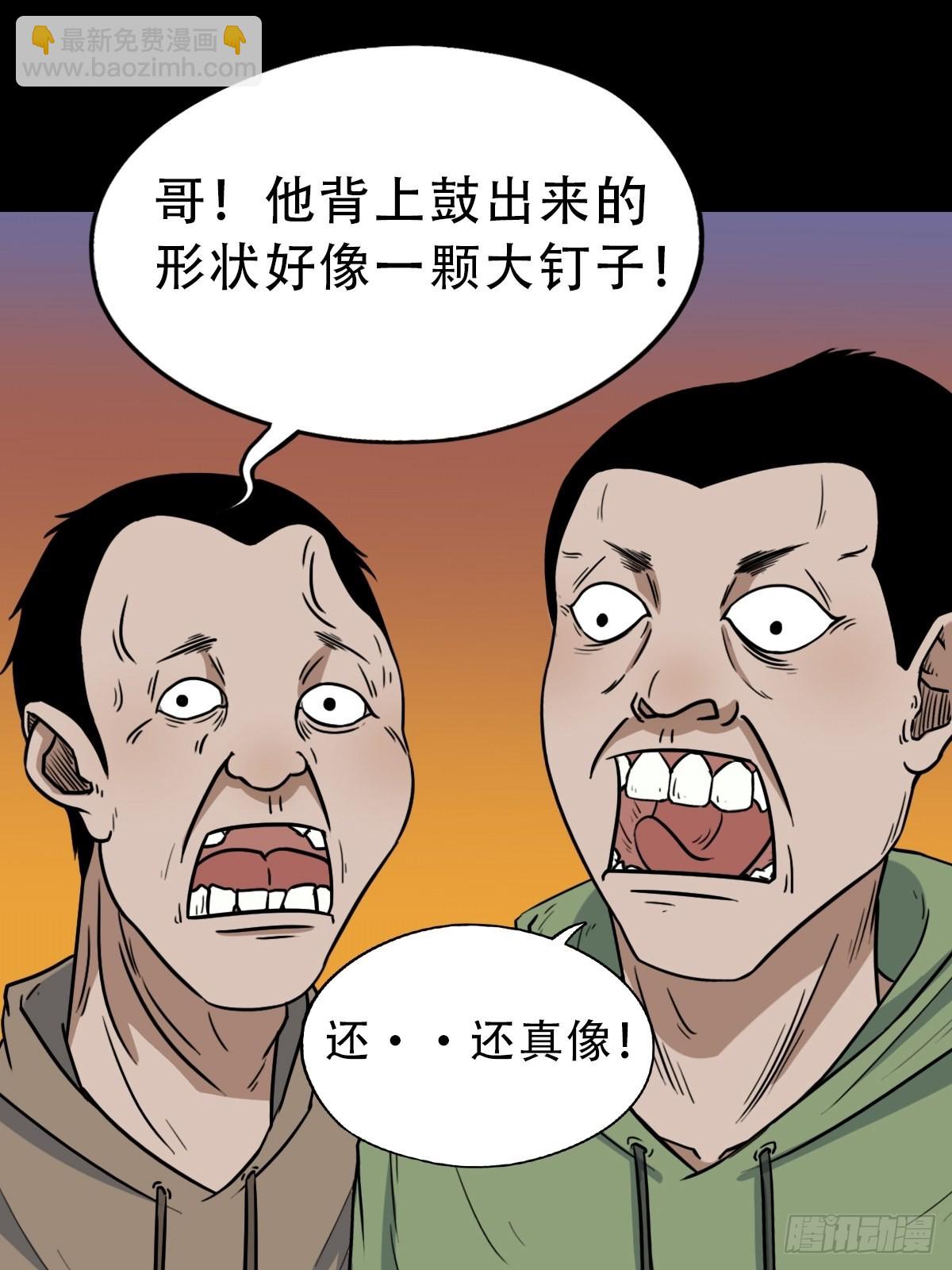 钉头钉尾60