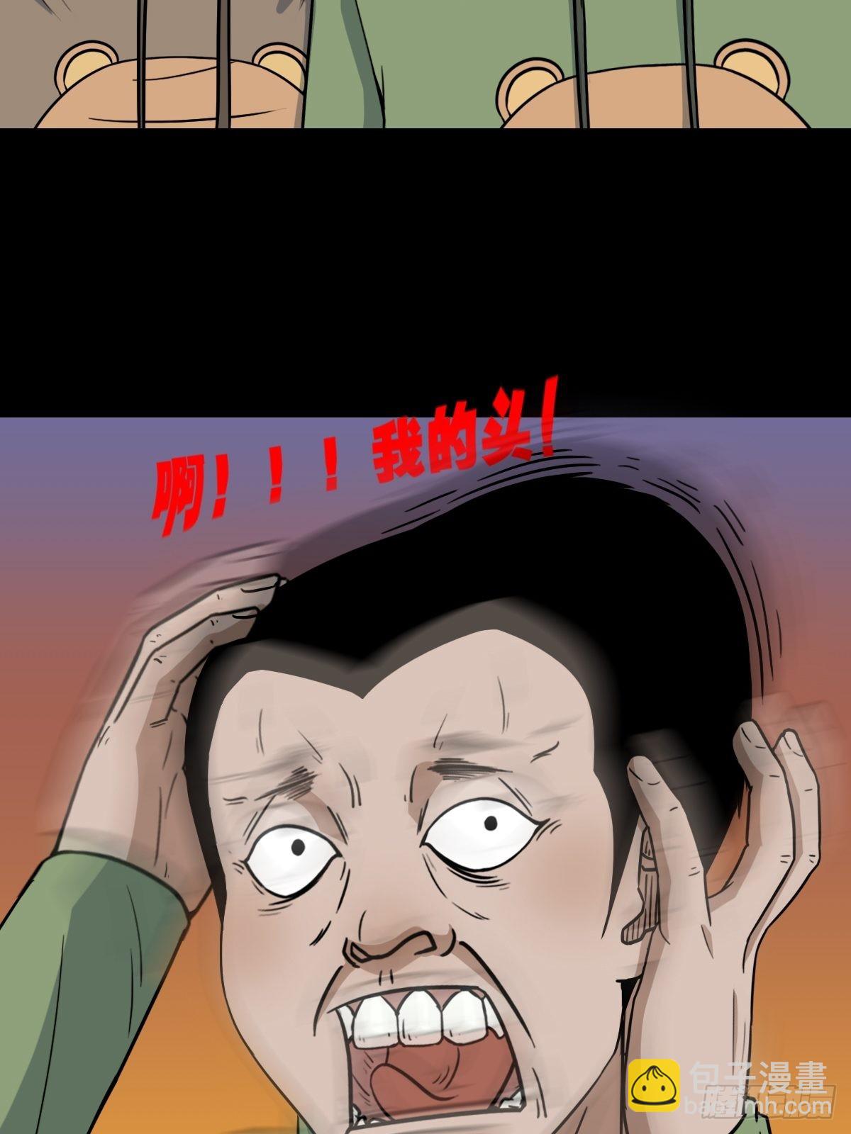 钉头钉尾61