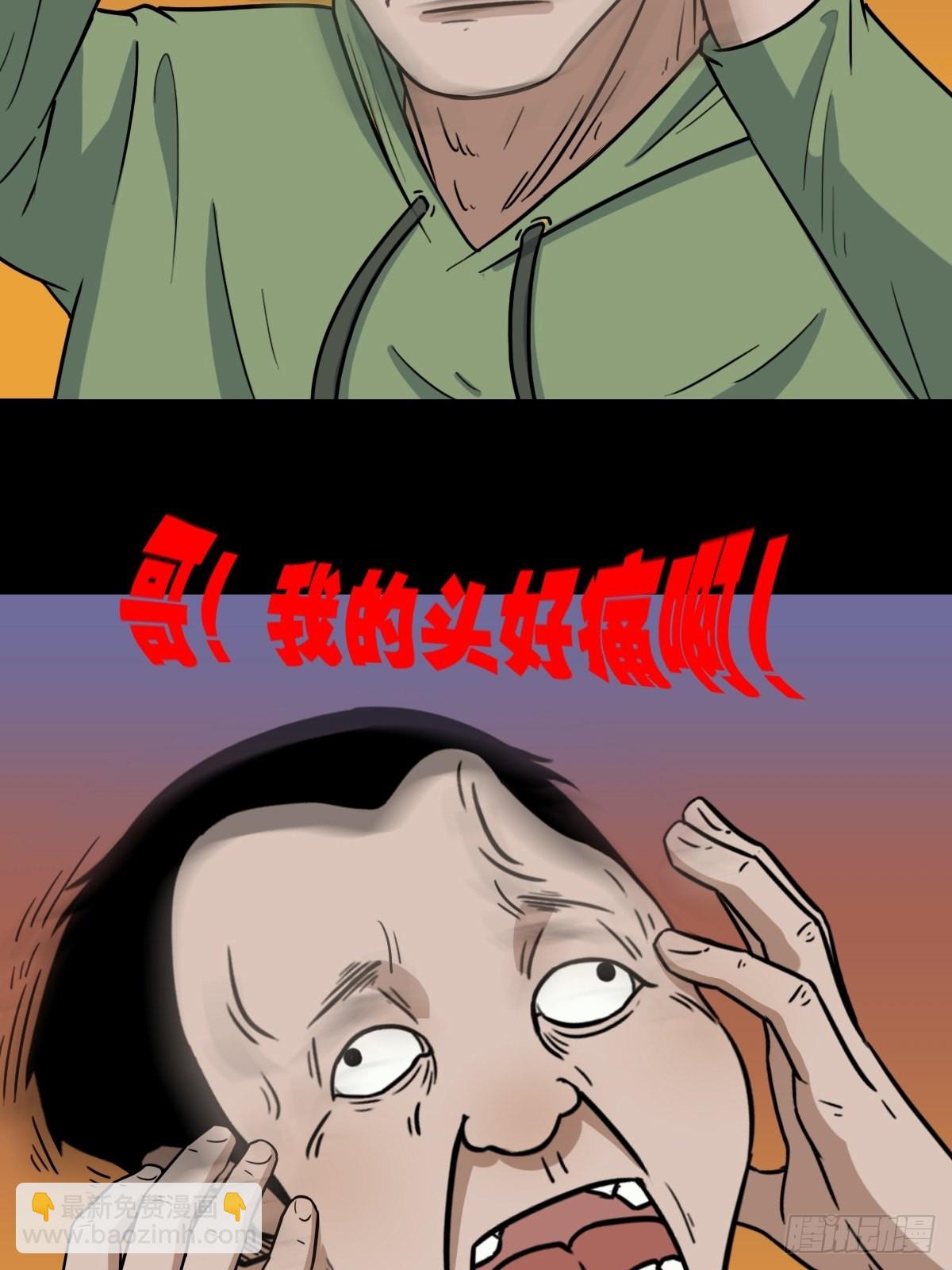 钉头钉尾62