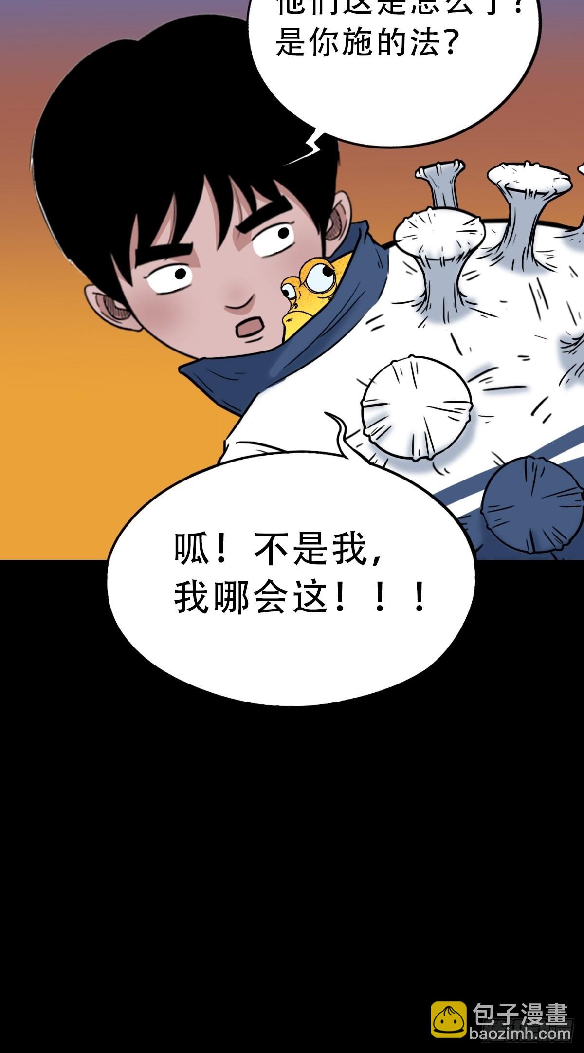 钉头钉尾65