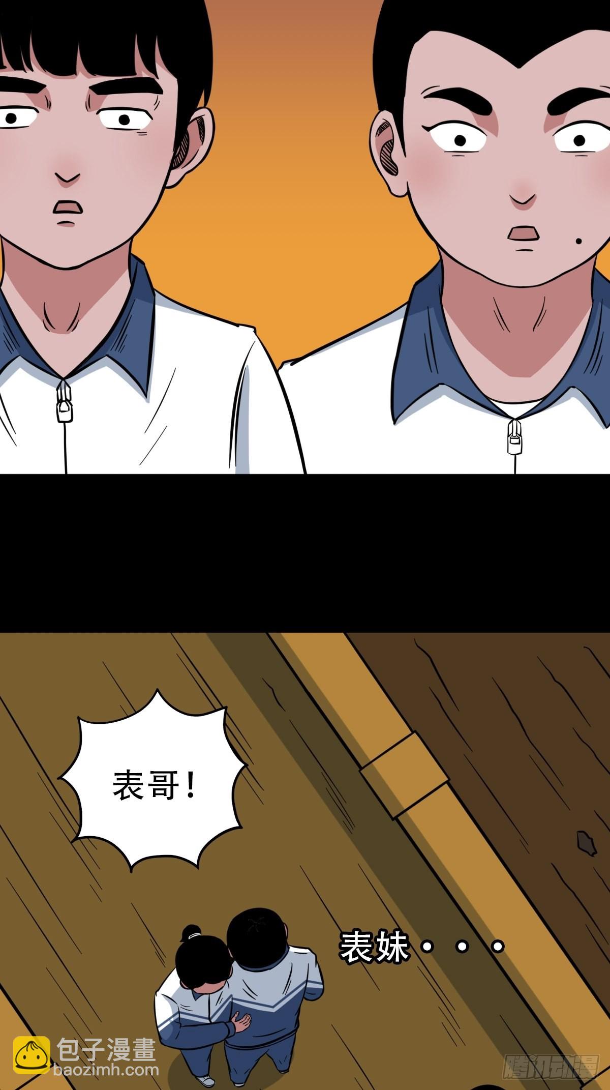 钉头钉尾9