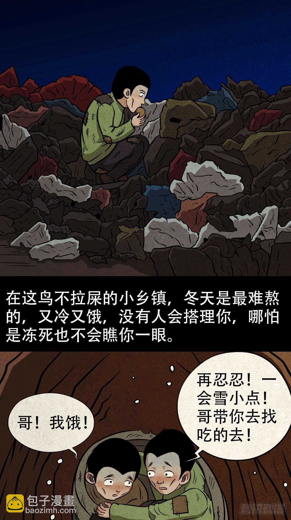 钉头钉尾（下）10