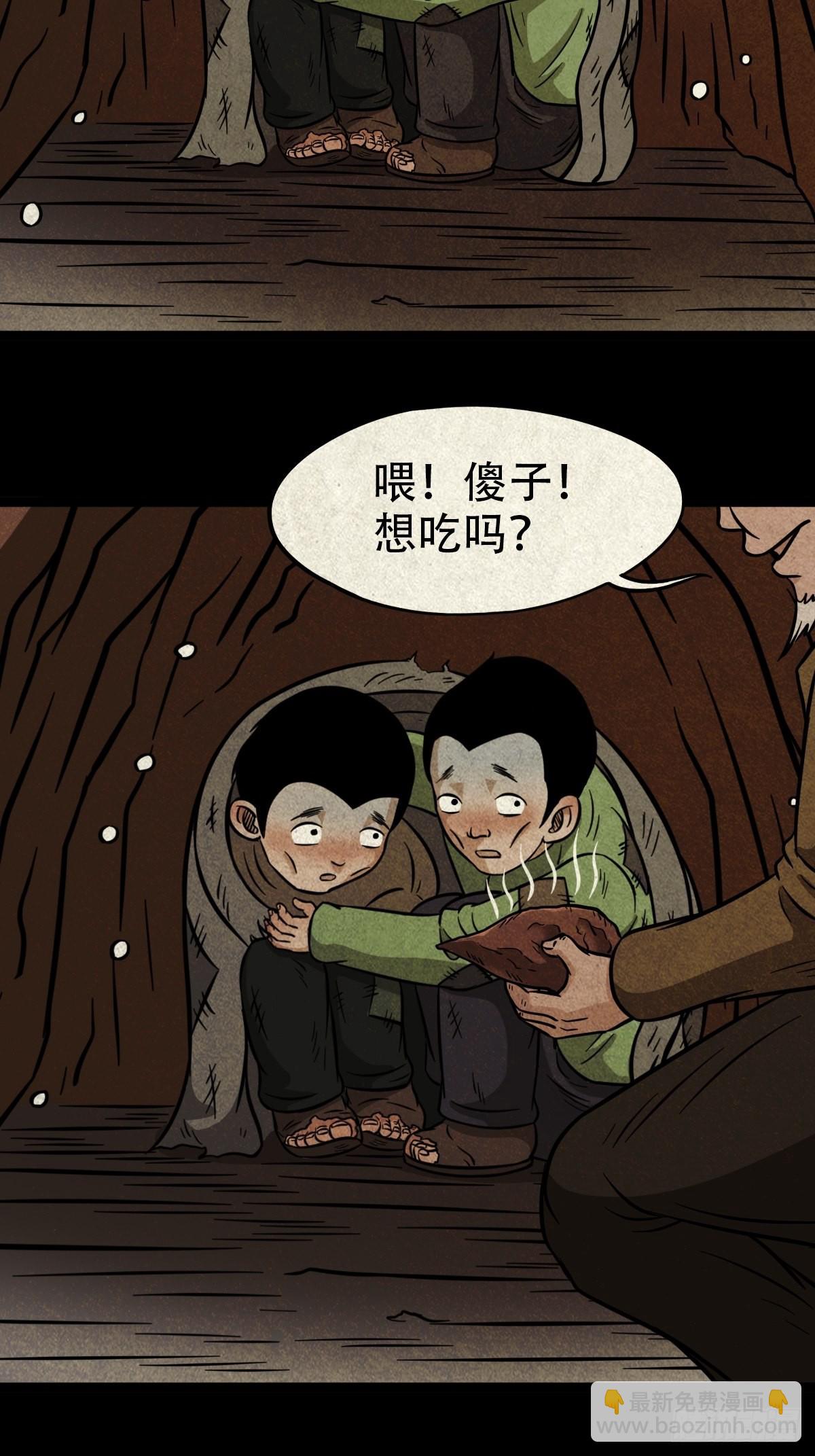 钉头钉尾（下）11
