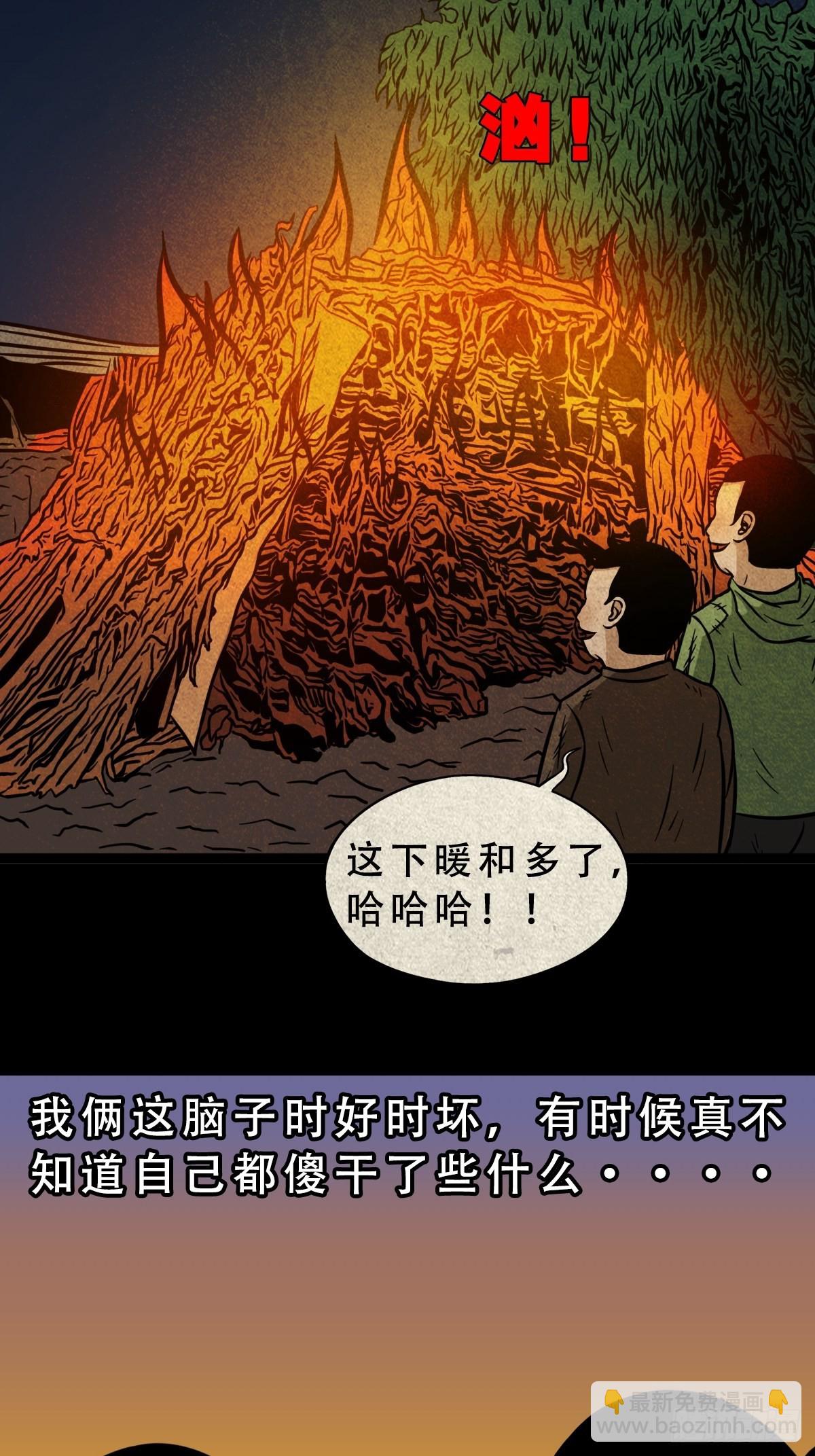 钉头钉尾（下）17