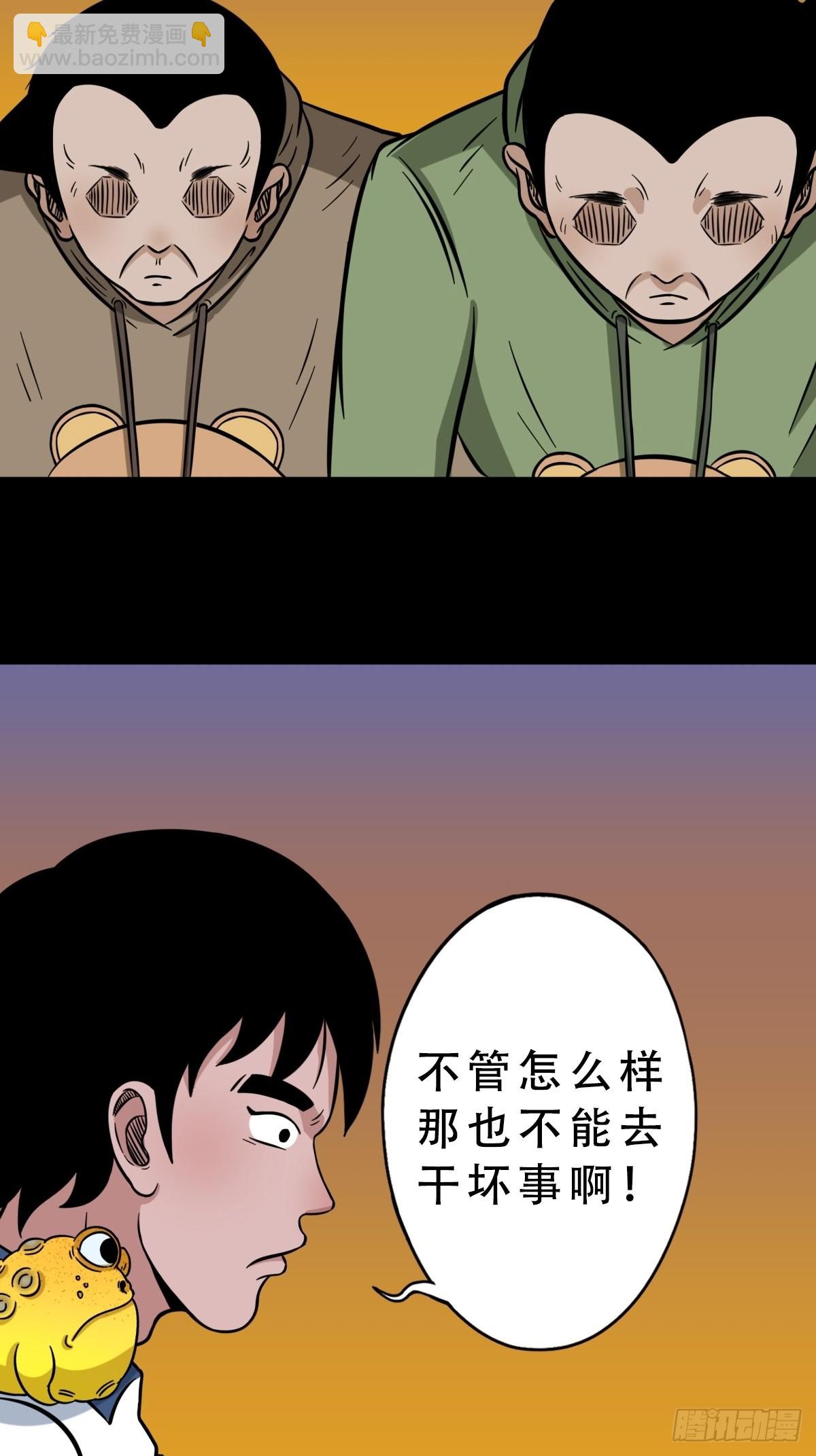 钉头钉尾（下）18