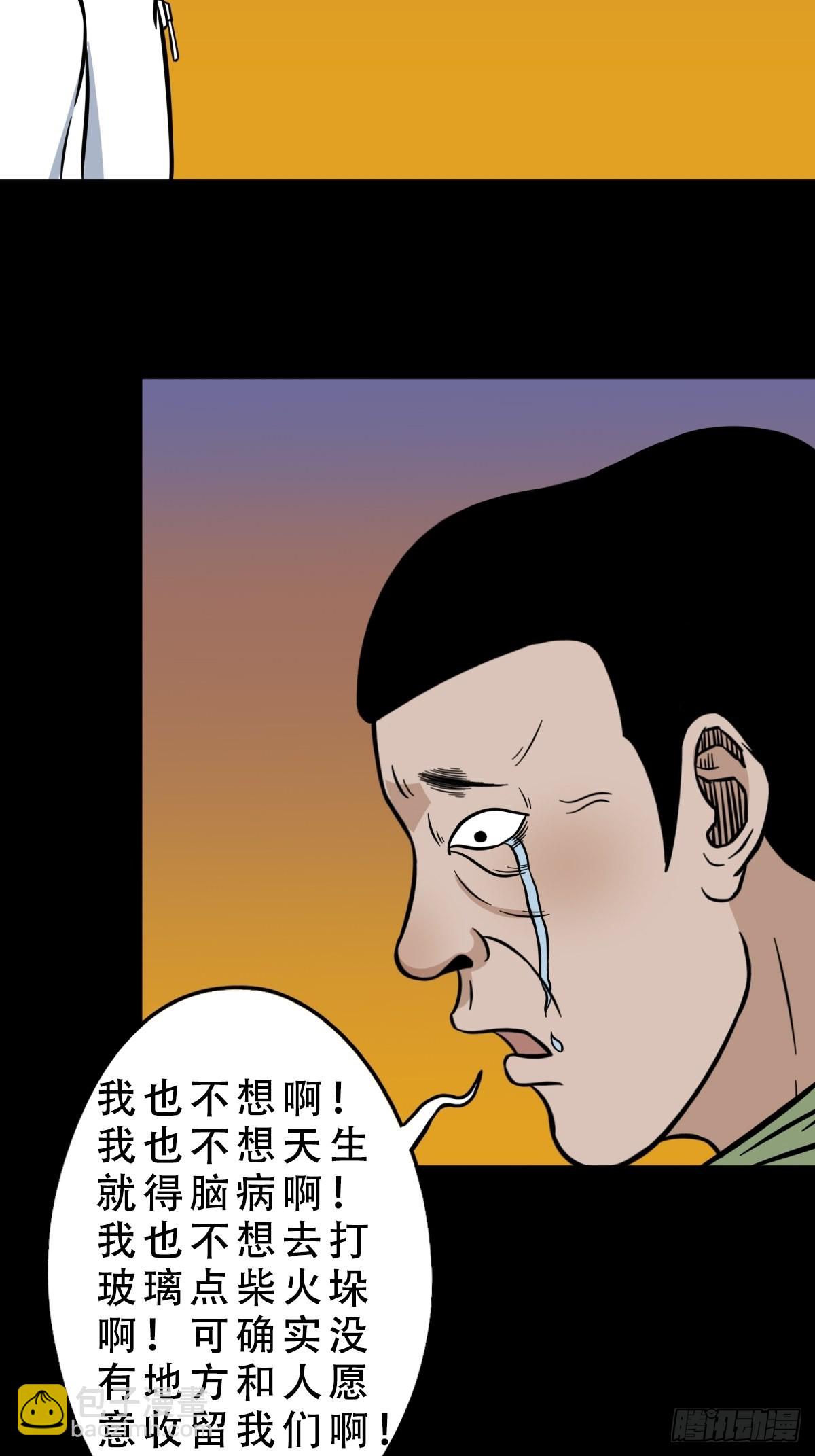 钉头钉尾（下）19