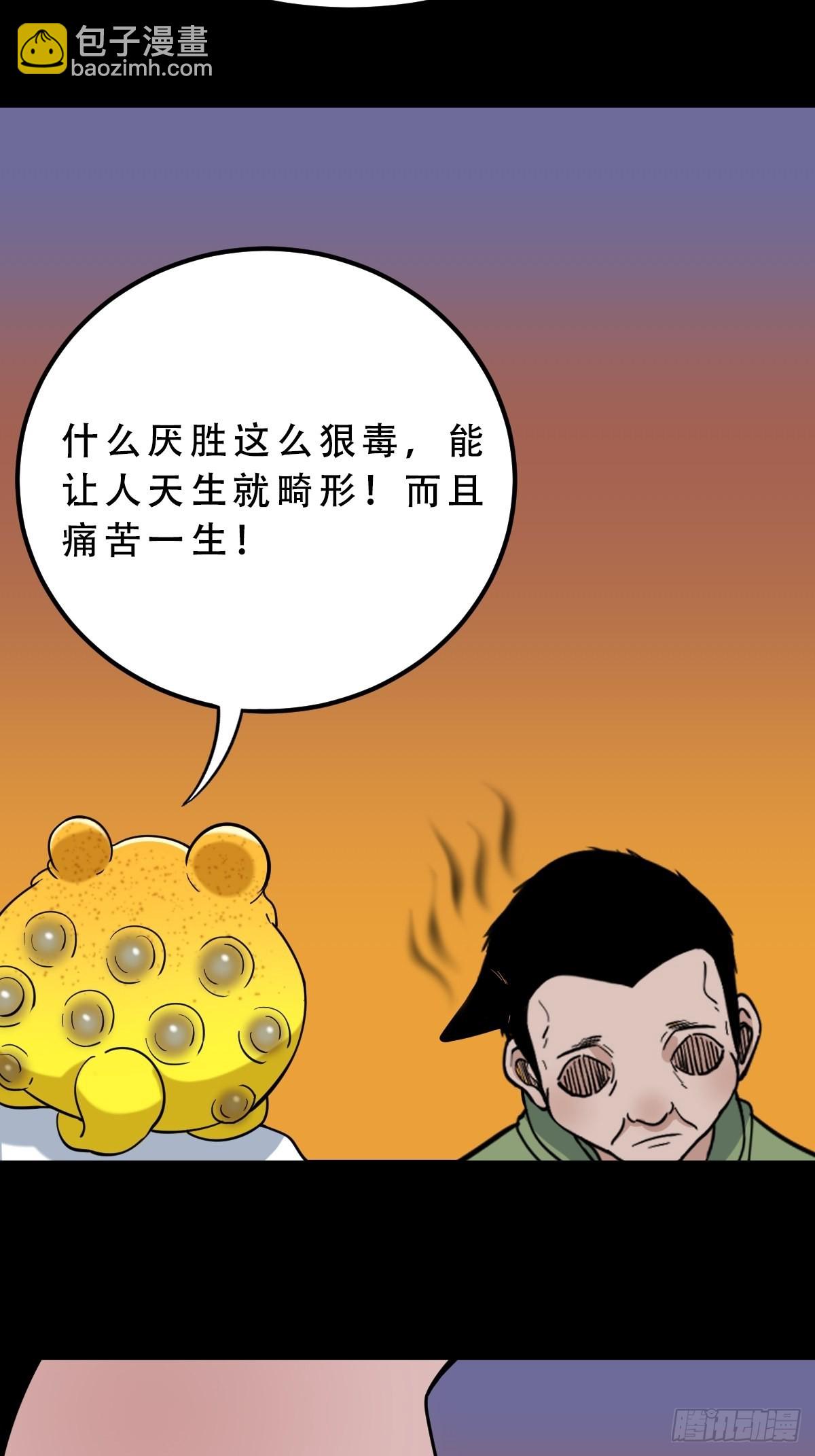 钉头钉尾（下）23