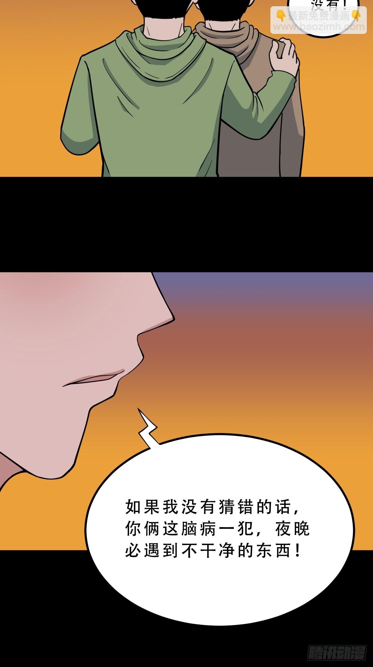 钉头钉尾（下）25